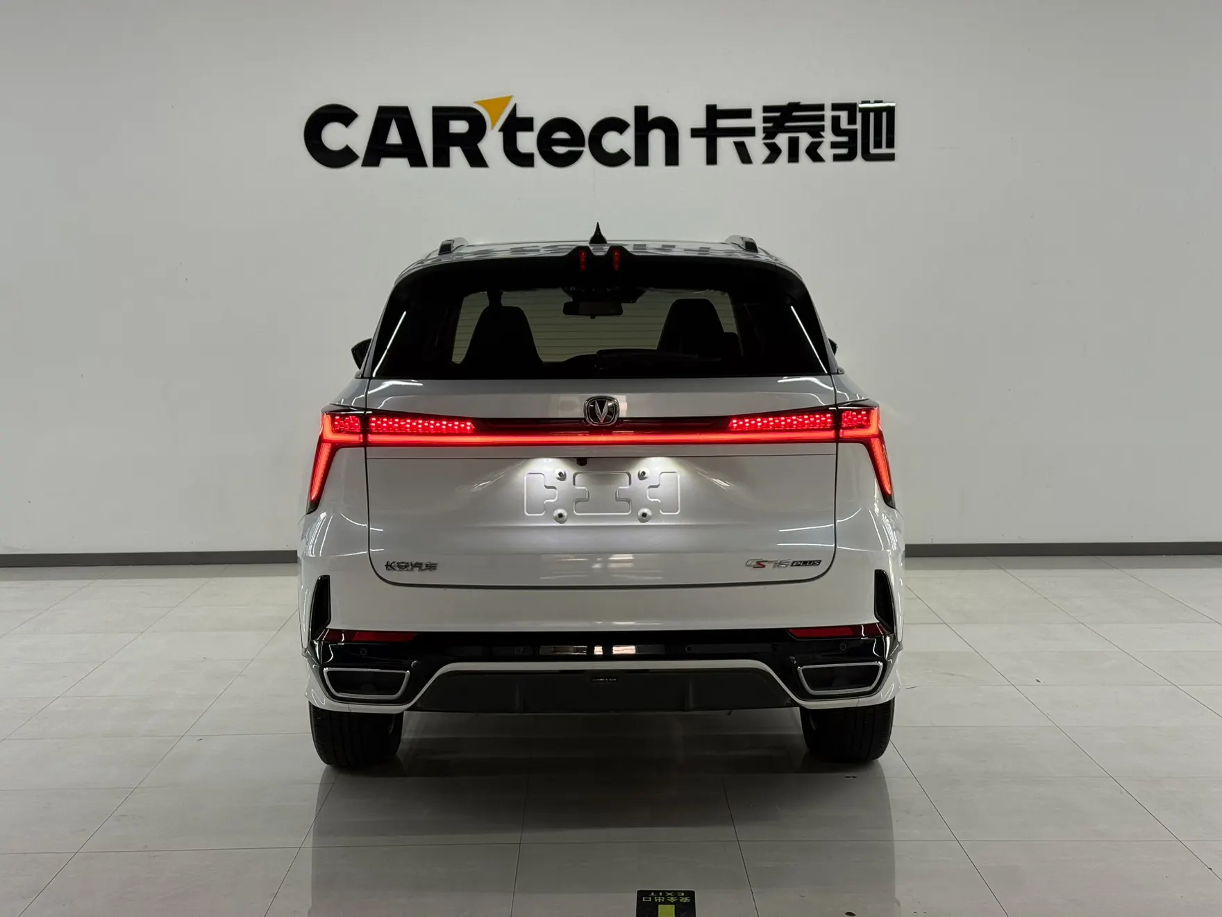 Changan CS75 PLUS, 2024 все фото