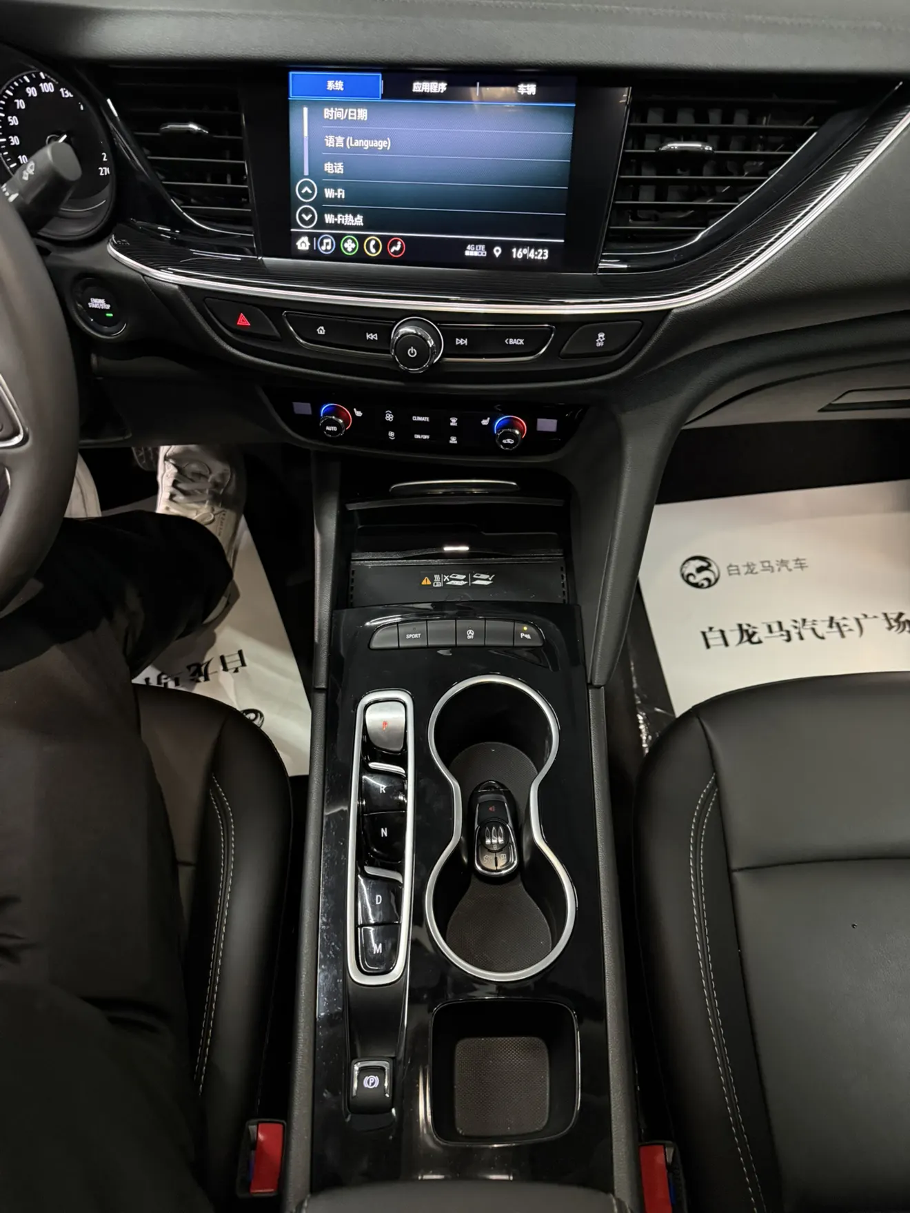 Buick Regal, 2025 8