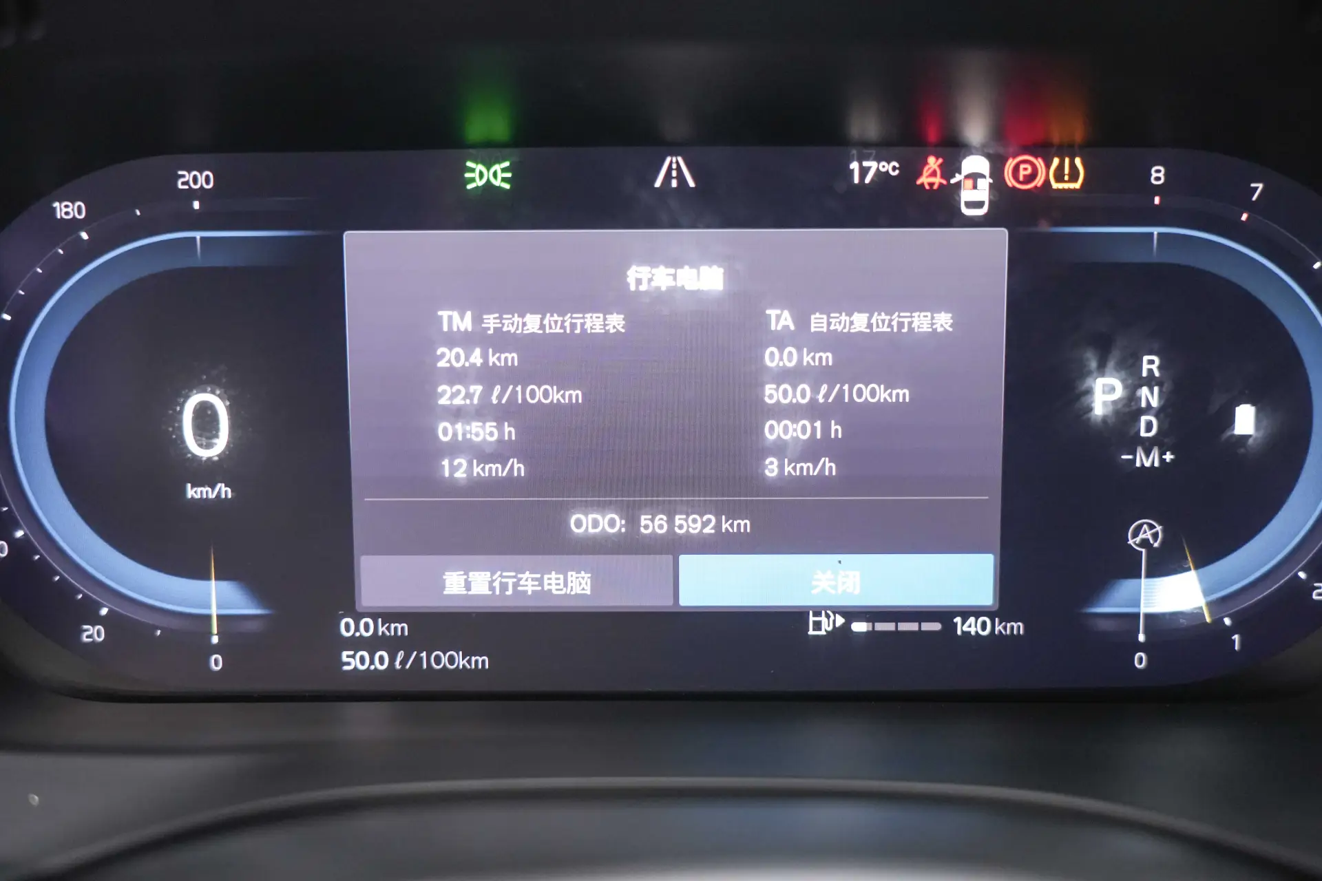 Volvo XC60, 2021 17