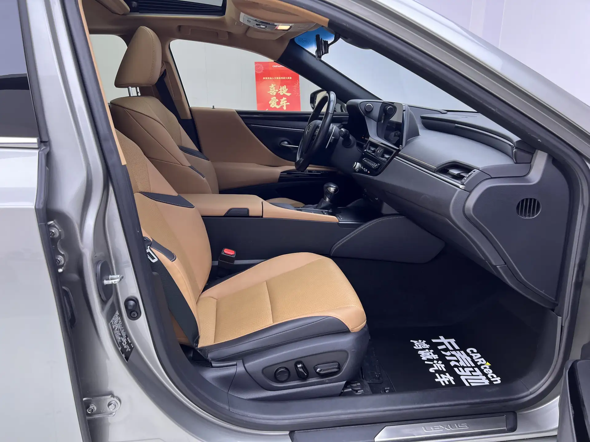 Lexus ES 200, 2022 19