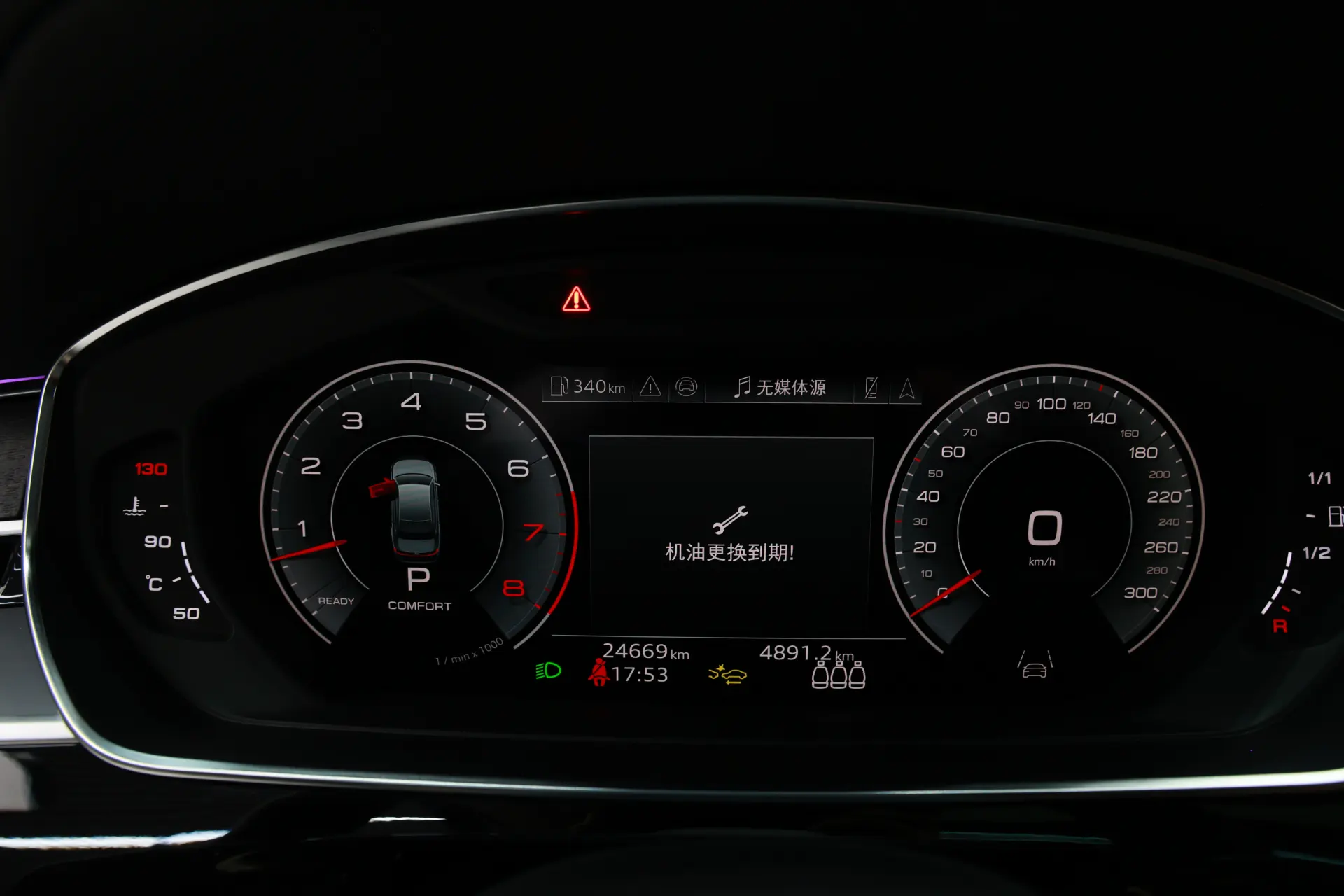 Audi A8L 55 TFSI, 2025 12