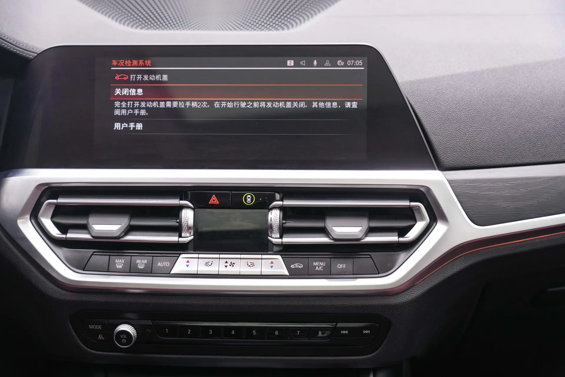 BMW 425i, 2023 27