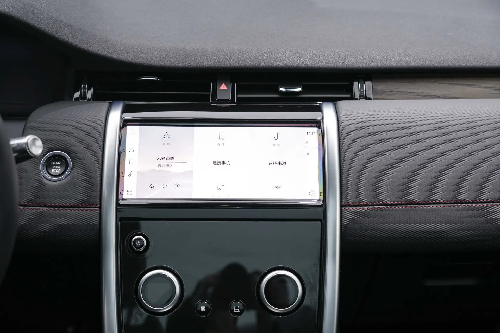 Land Rover Discovery Sport, 2022 25