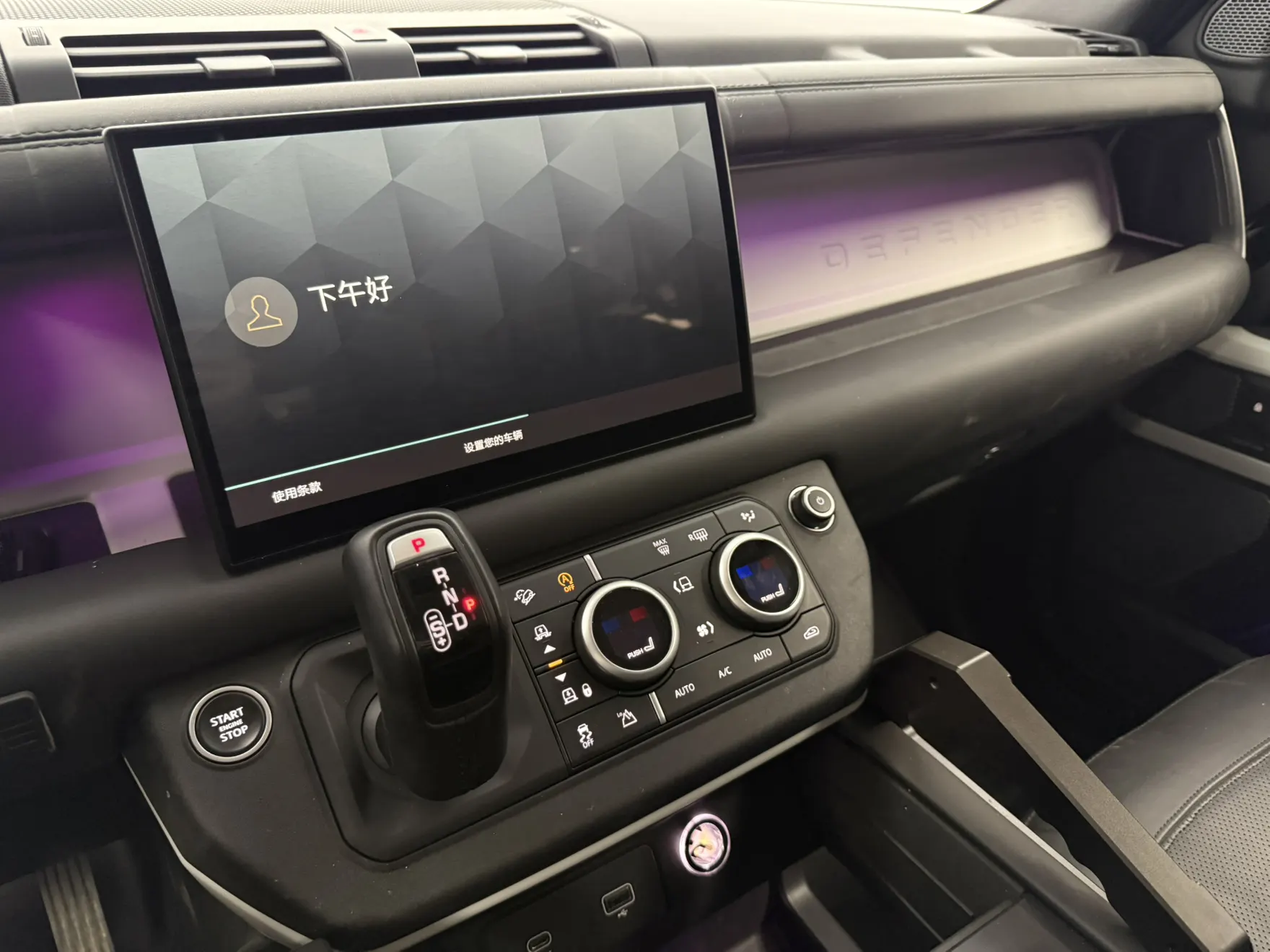 Land Rover Defender, 2022 12