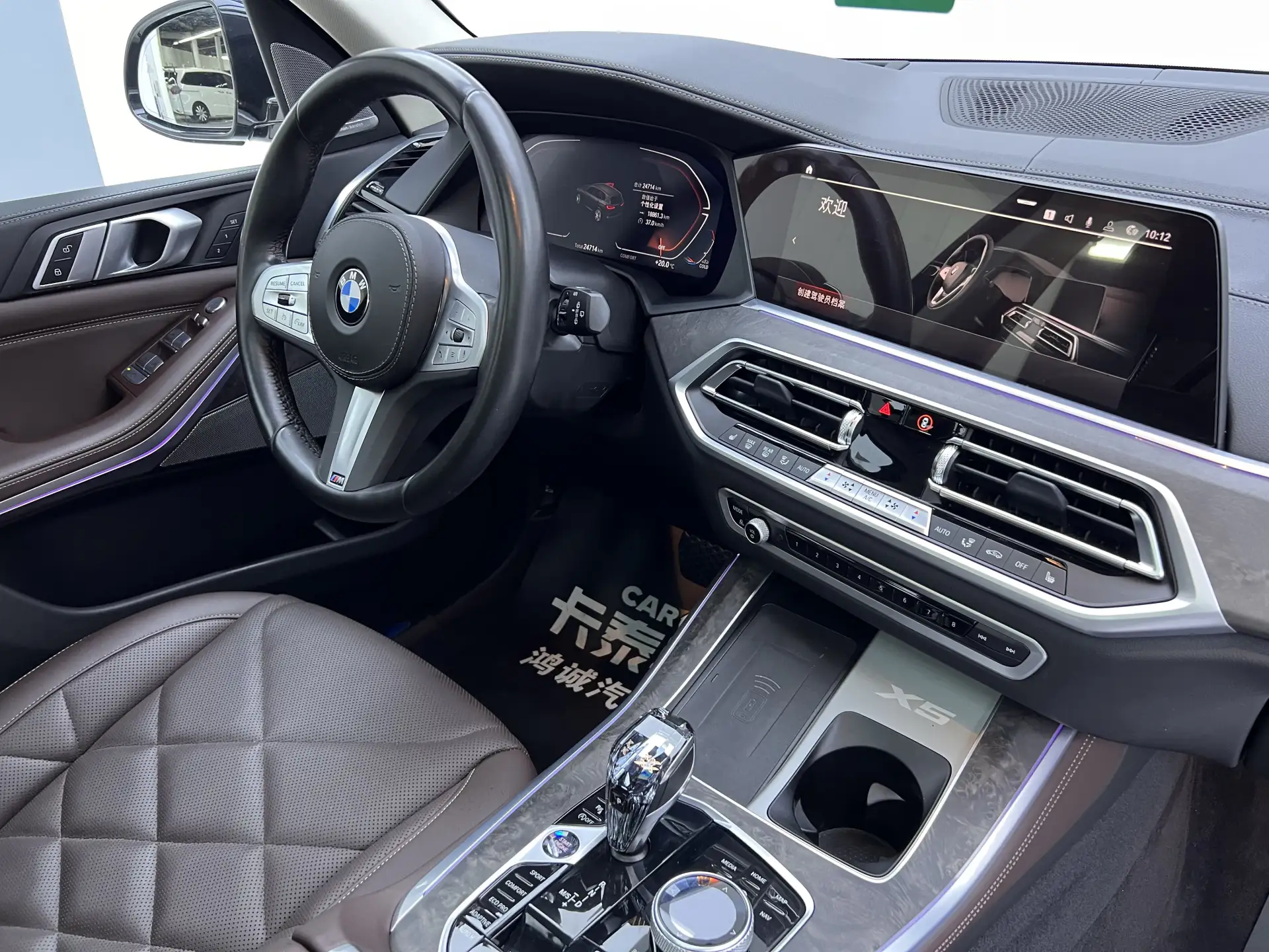 BMW X5, 2023 25