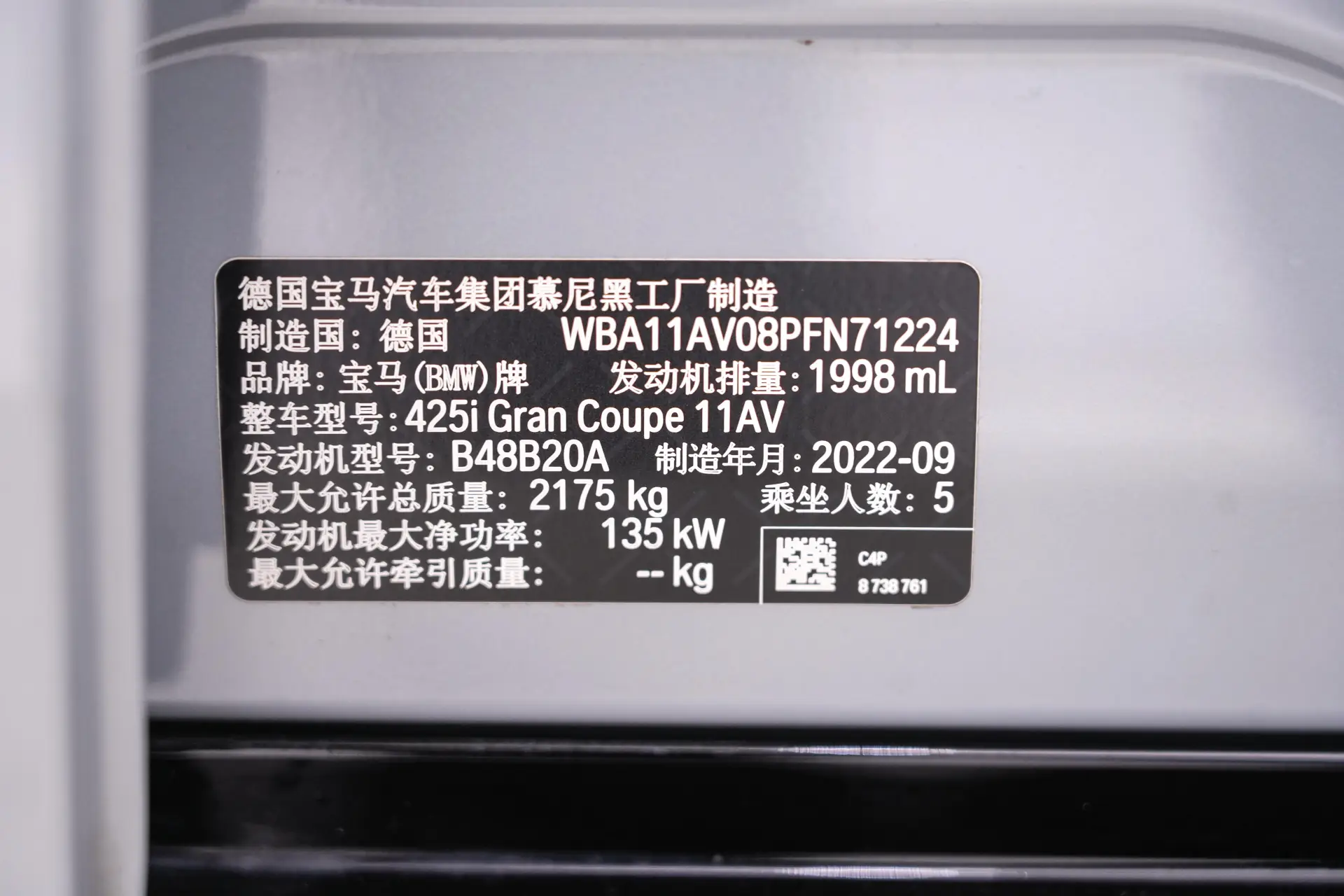 BMW 425i, 2023 26