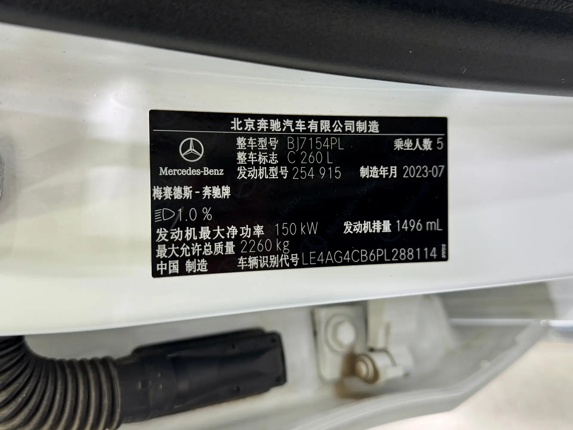 Mercedes-Benz C 260 L, 2023 28