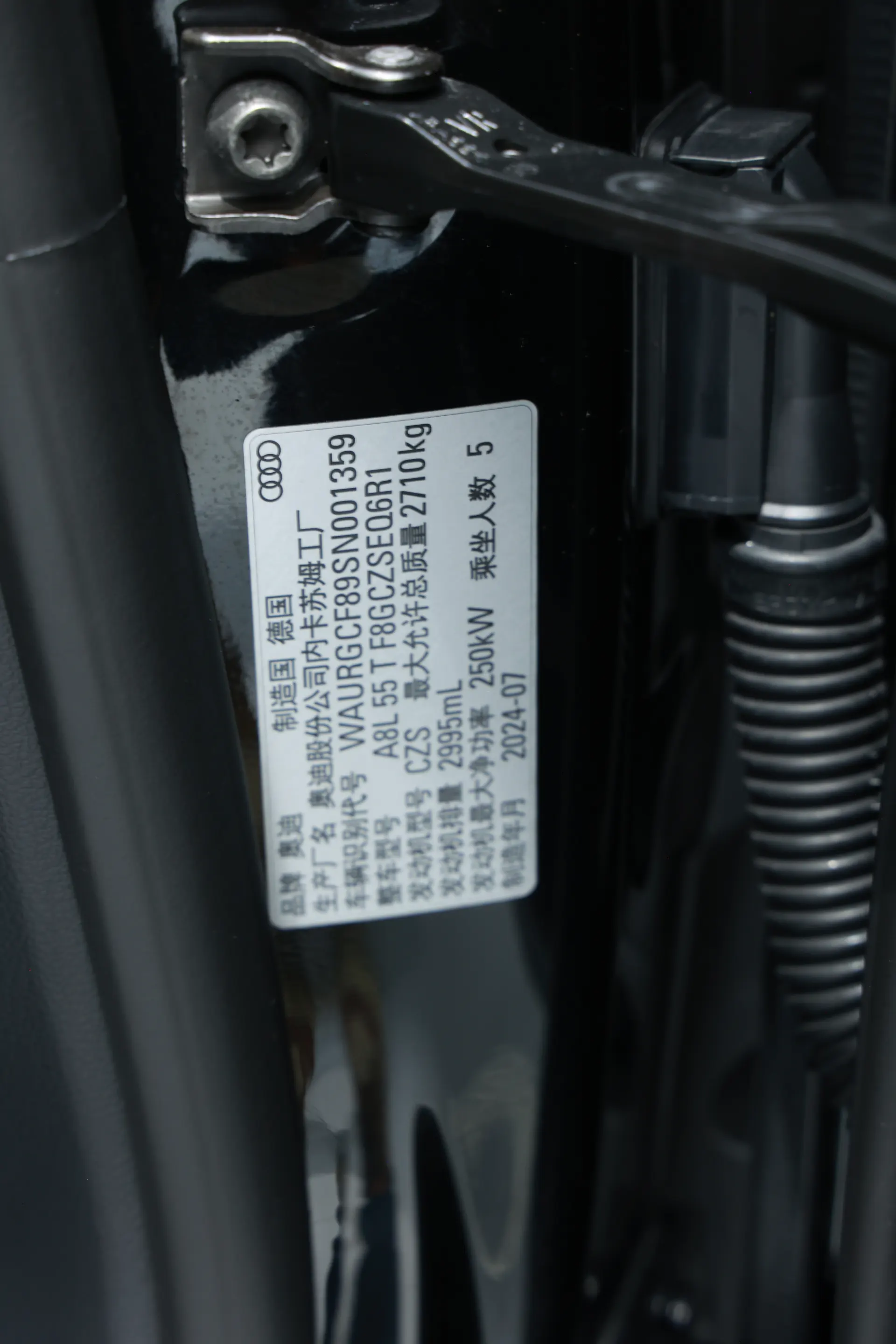 Audi A8L 55 TFSI, 2025 10