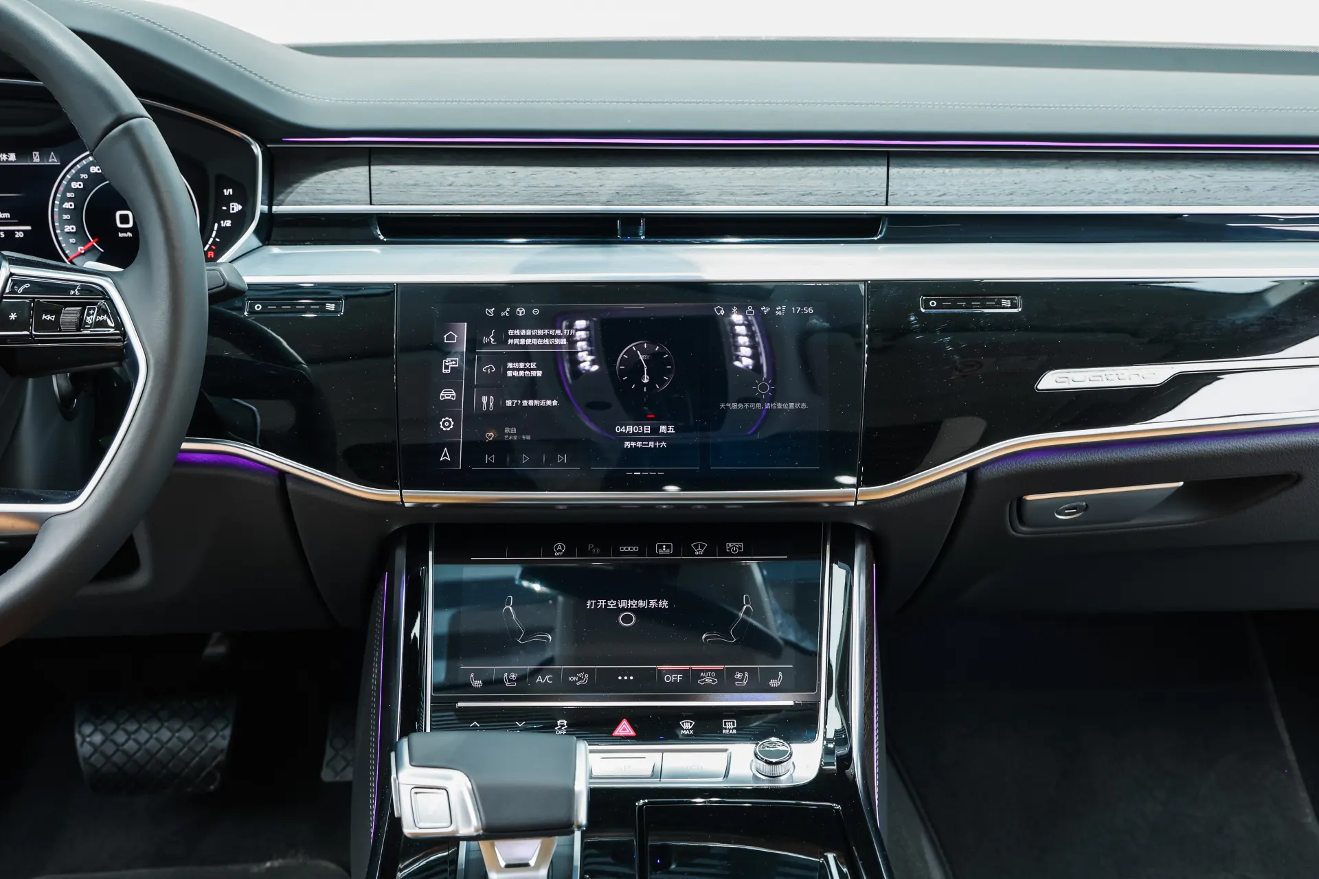 Audi A8L 55 TFSI, 2025 20