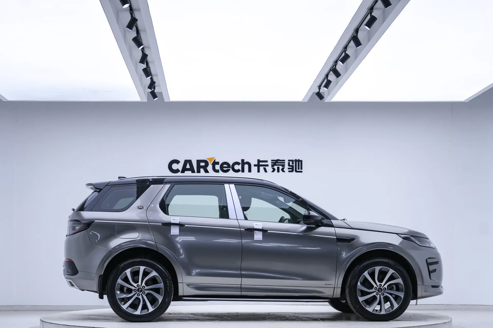 Land Rover Discovery Sport, 2022 4