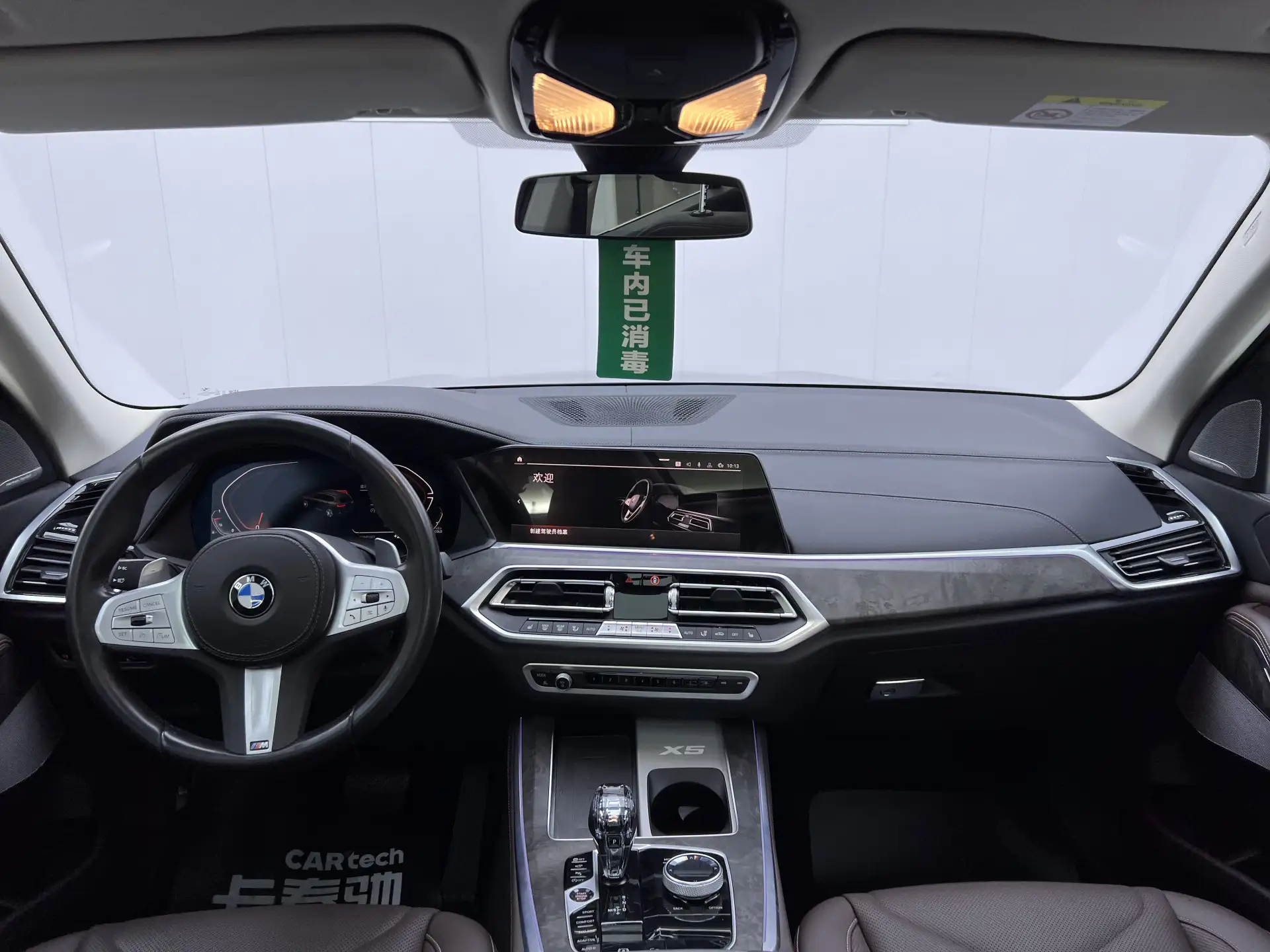 BMW X5, 2023 14