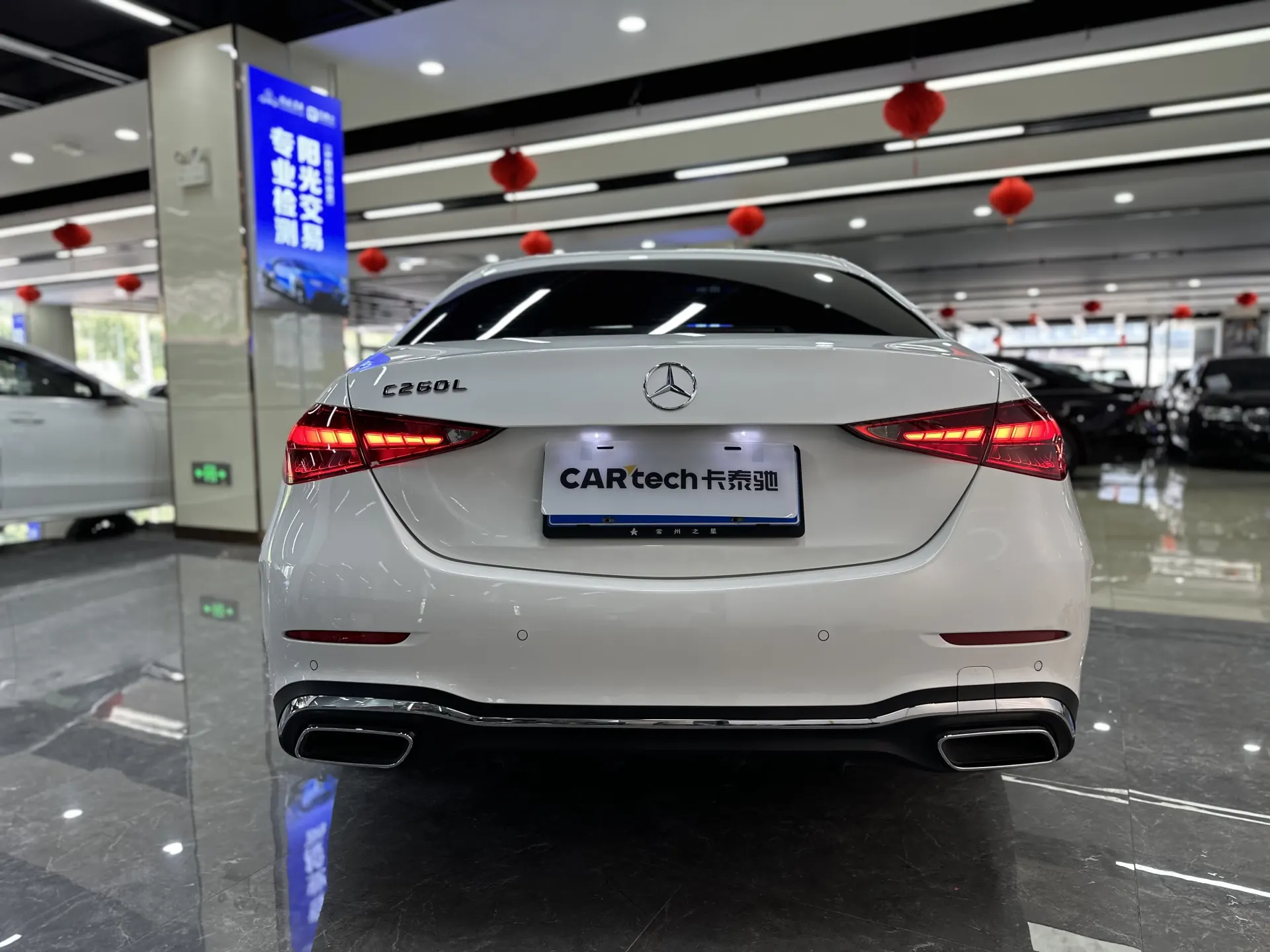 Mercedes-Benz C 260 L, 2024 3