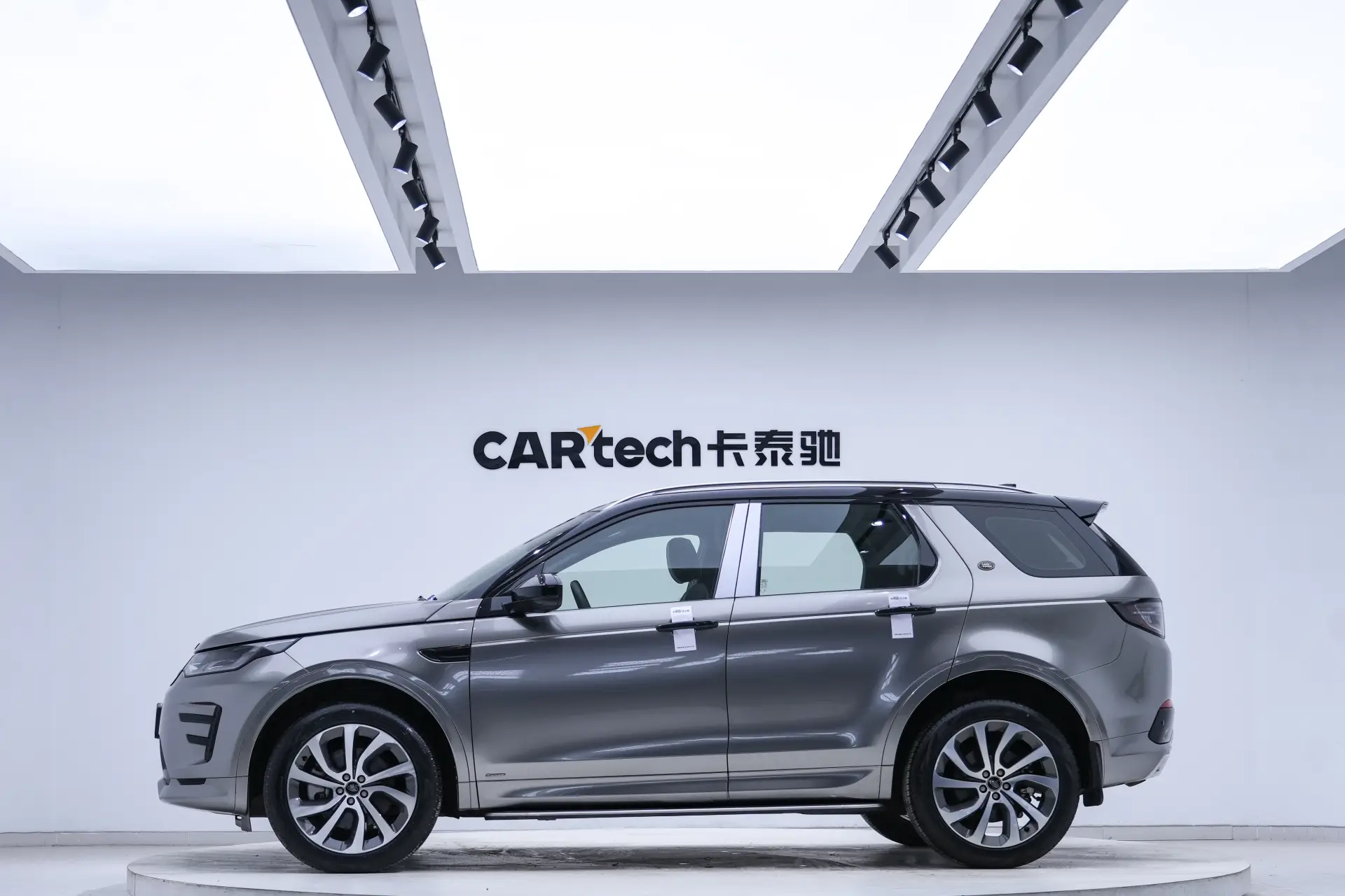 Land Rover Discovery Sport, 2022 8