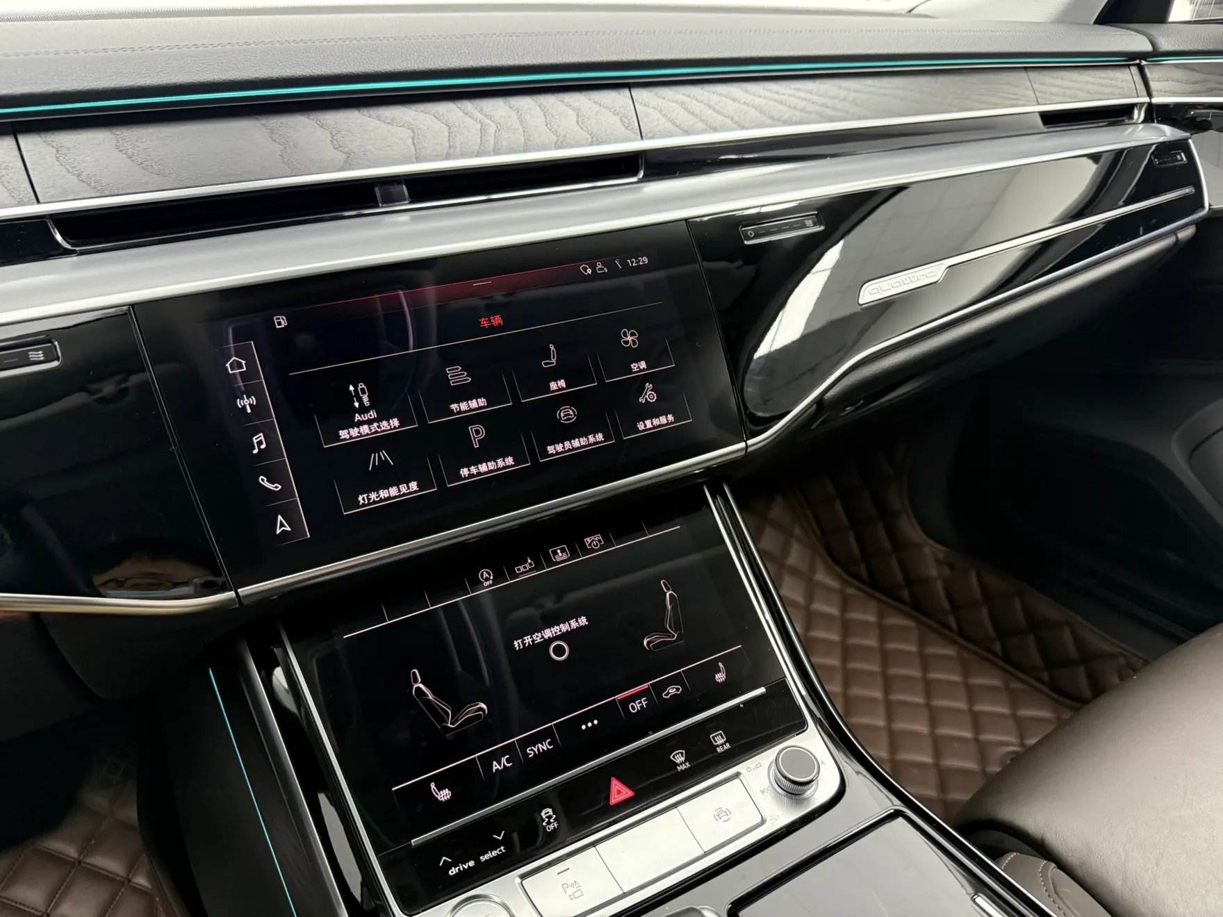 Audi A8L 50 TFSI, 2020 17
