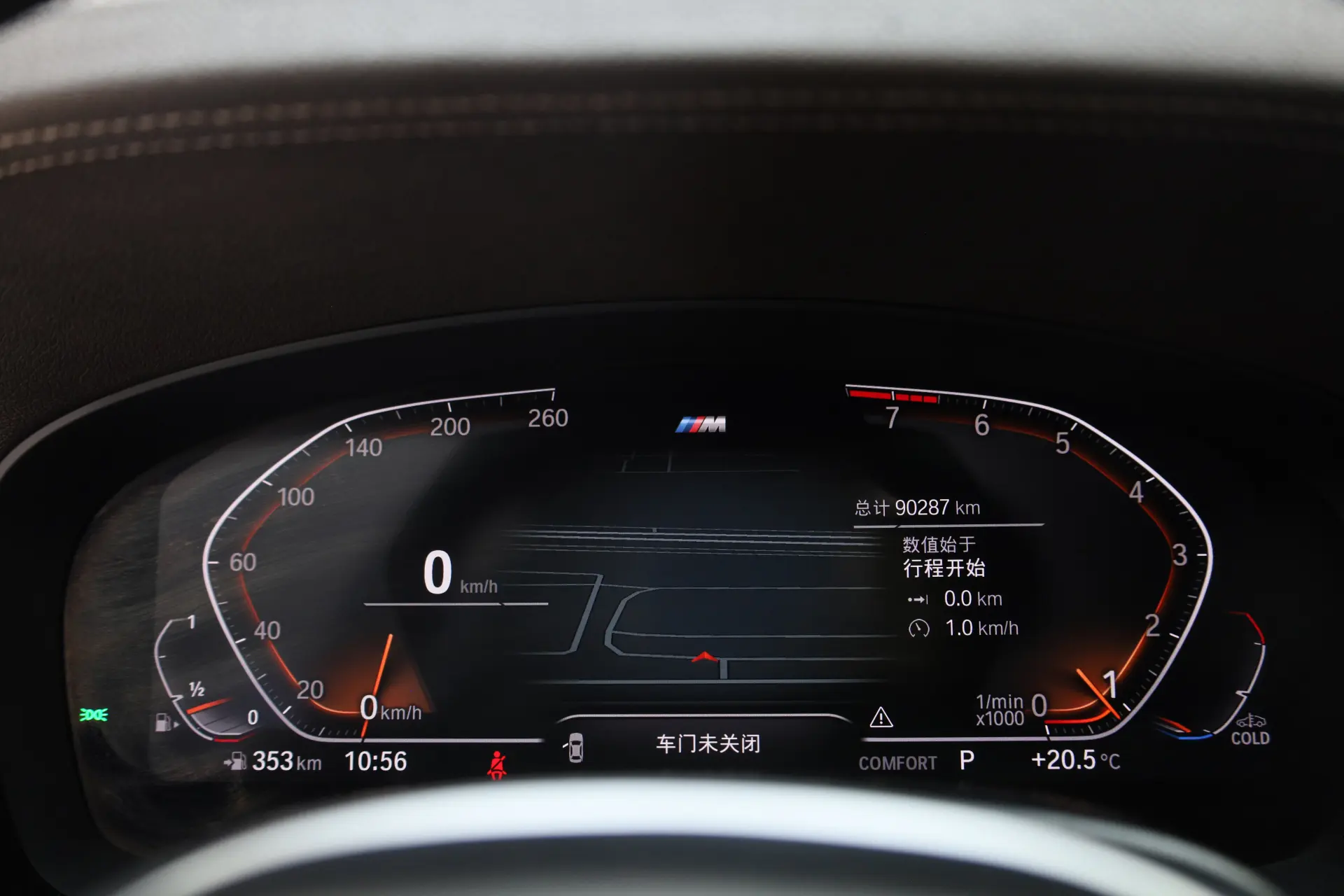 BMW 530Li, 2023 16
