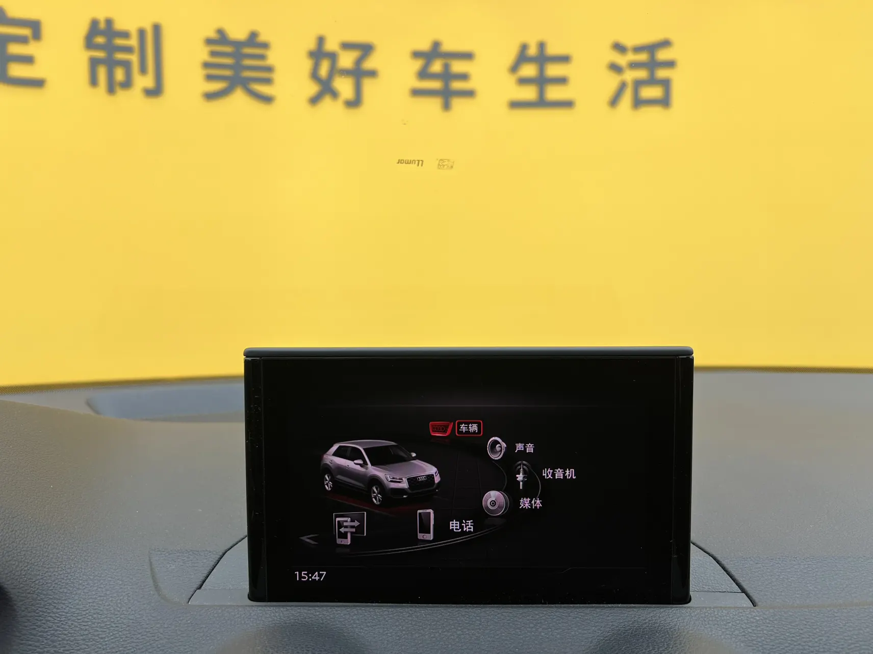Audi Q2L 35 TFSI, 2021 31