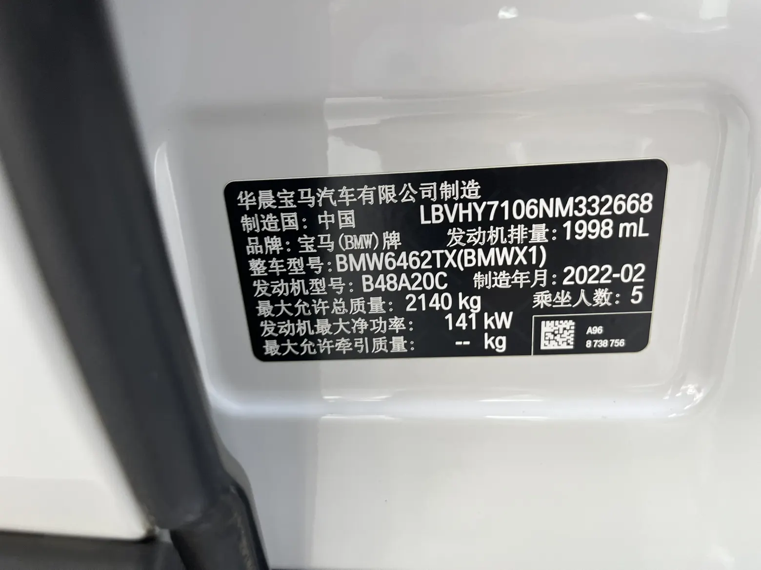BMW X1, 2022 10