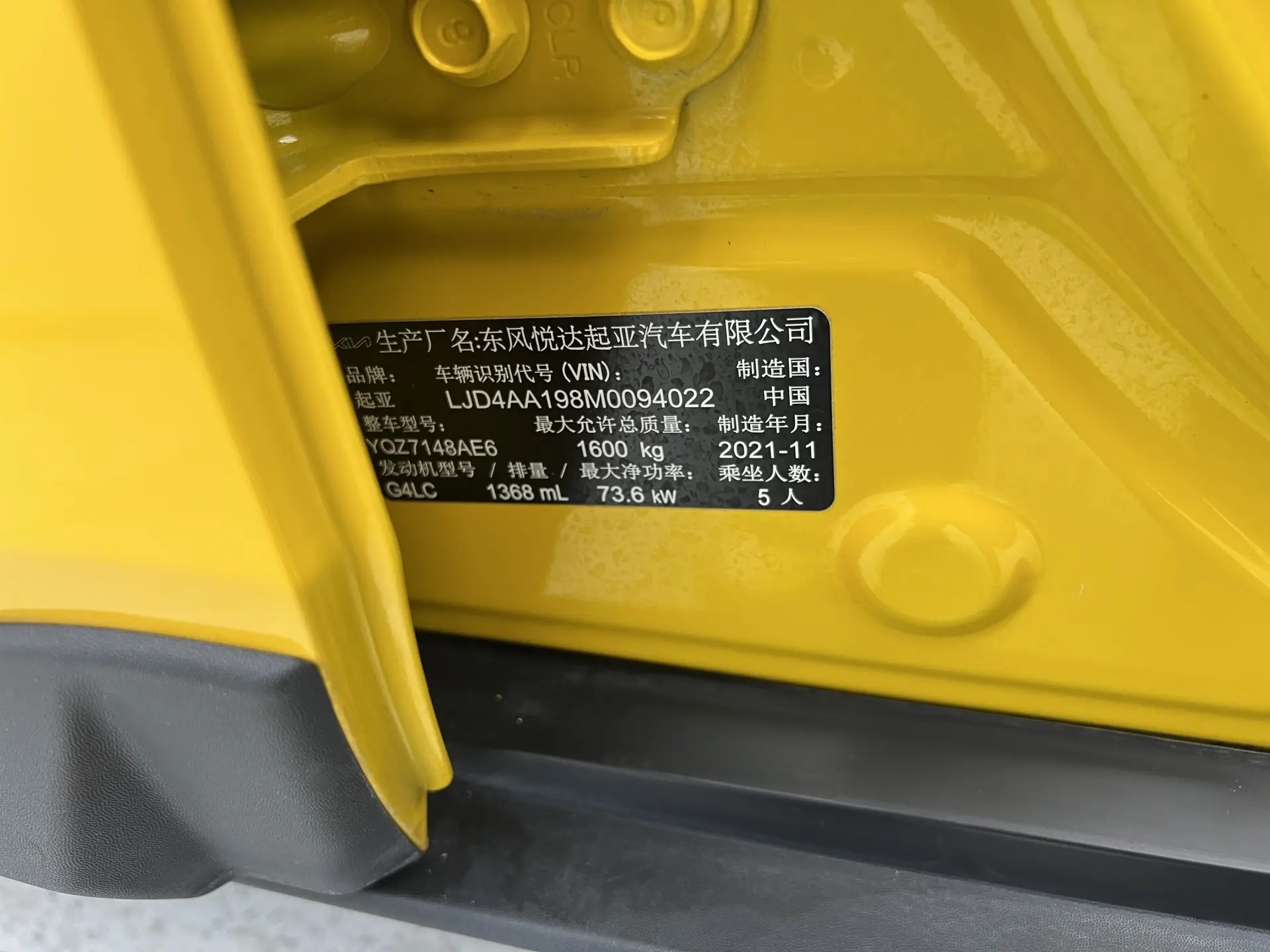Kia KX1, 2022 25