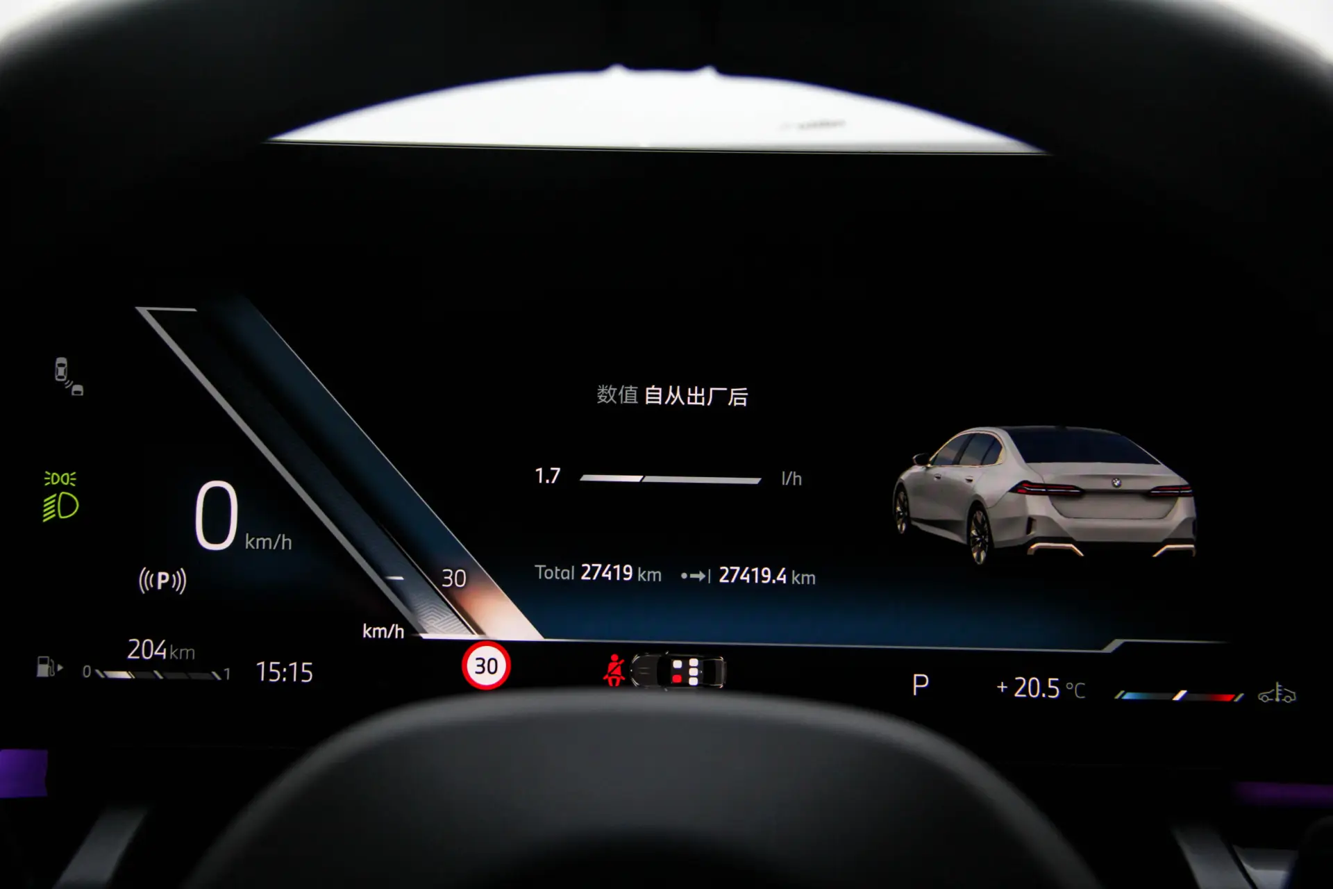 BMW 530Li, 2024 15
