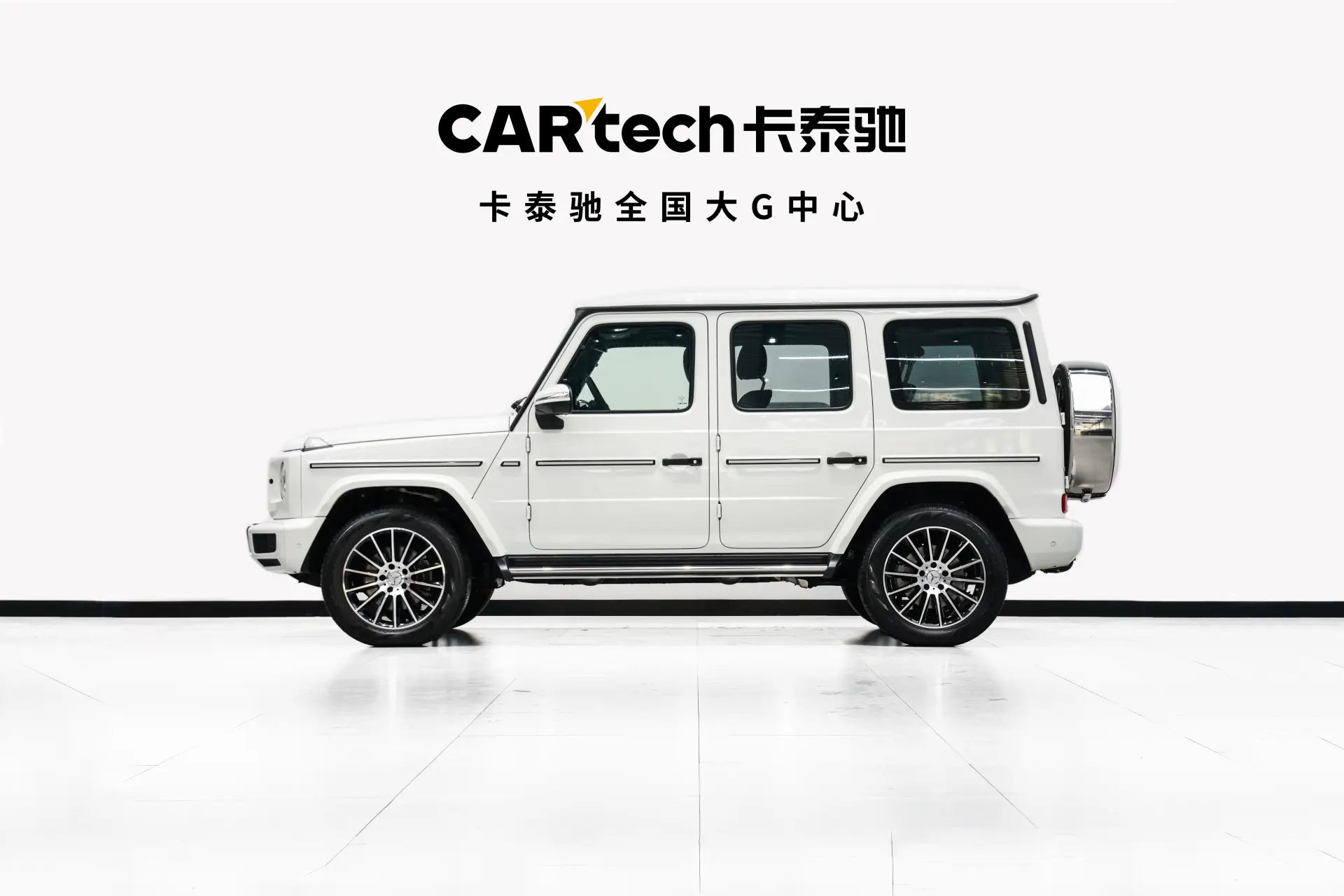 Mercedes-Benz G 400 d, 2024 7
