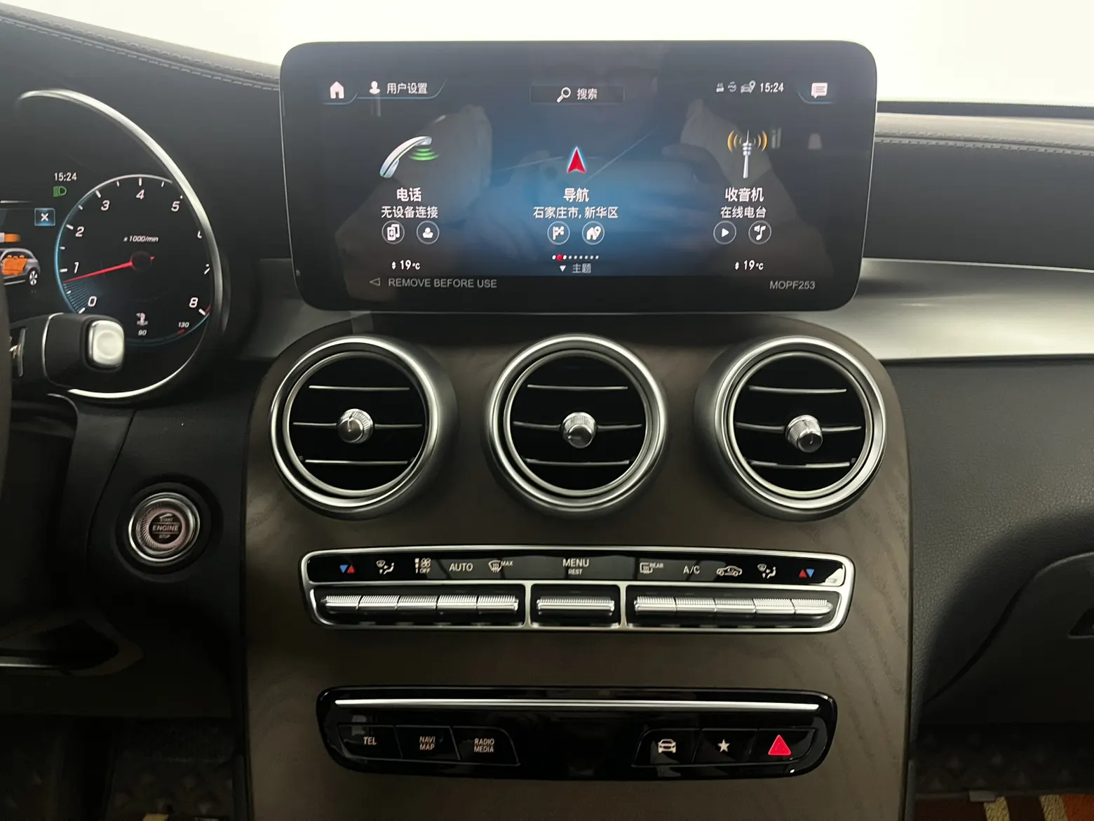 Mercedes-Benz GLC 300 L, 2023 8