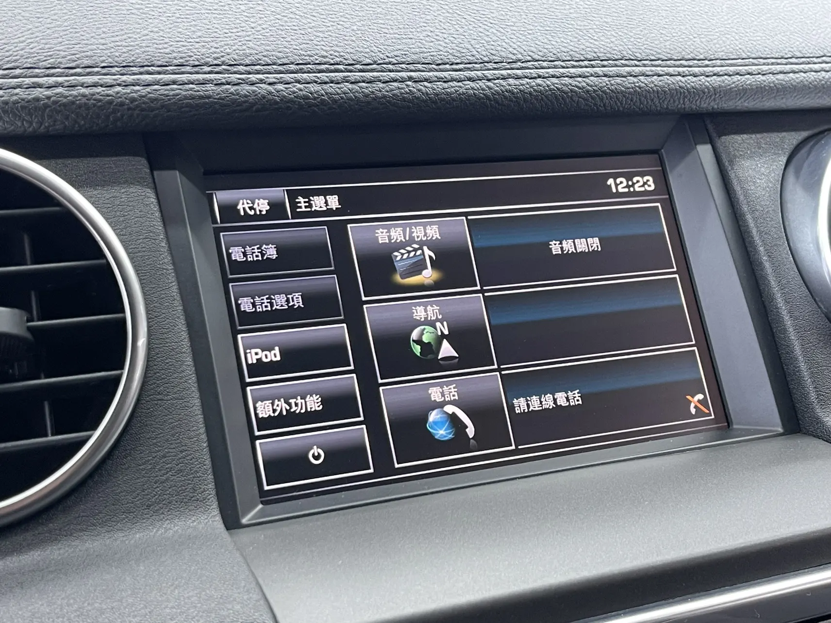 Land Rover Discovery, 2019 22