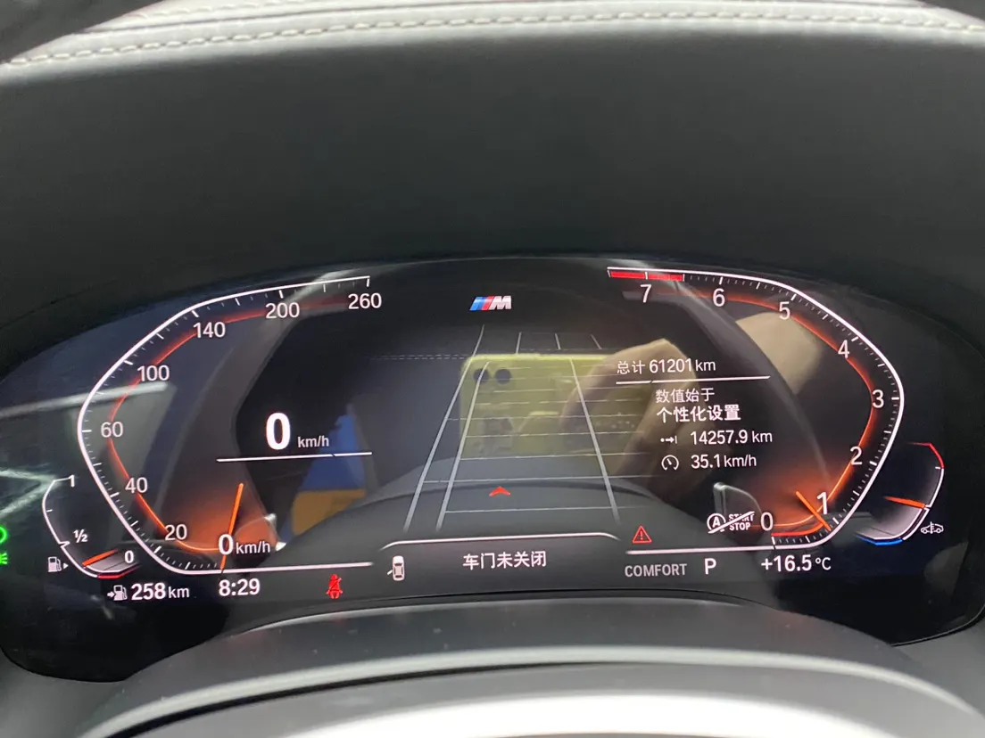 BMW 730Li, 2022 16