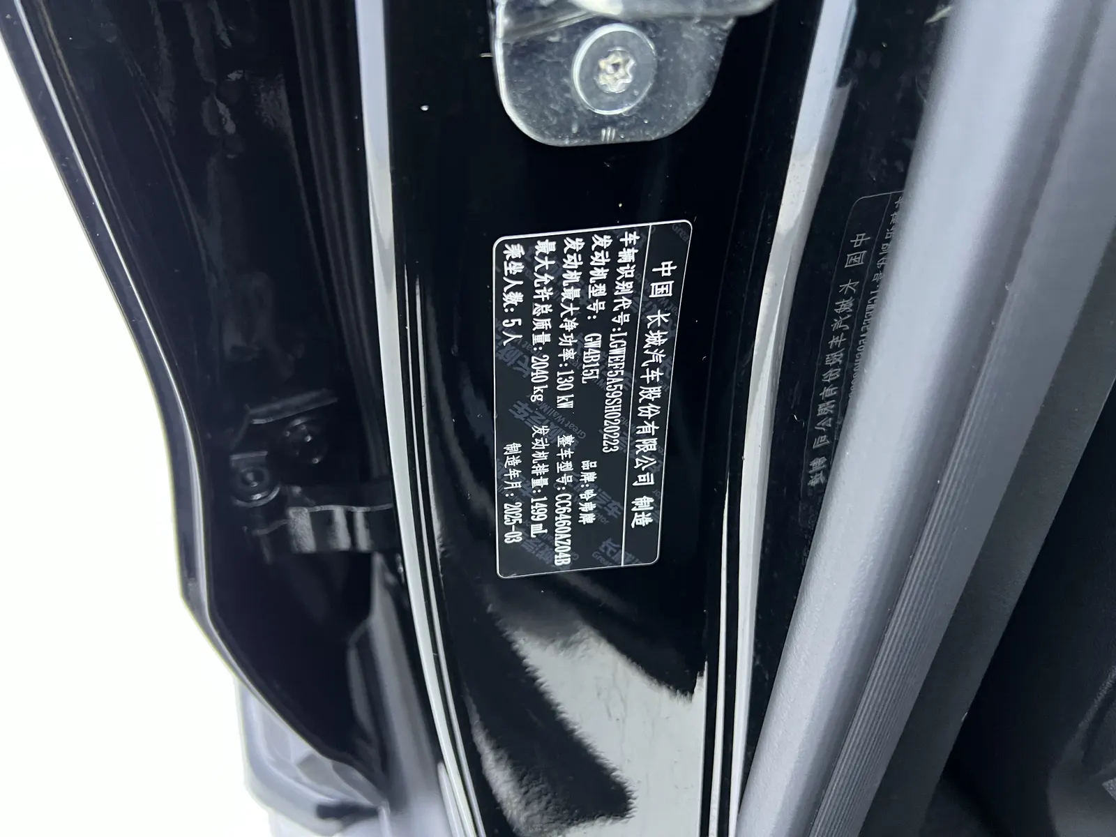 Haval Big Dog, 2025 28