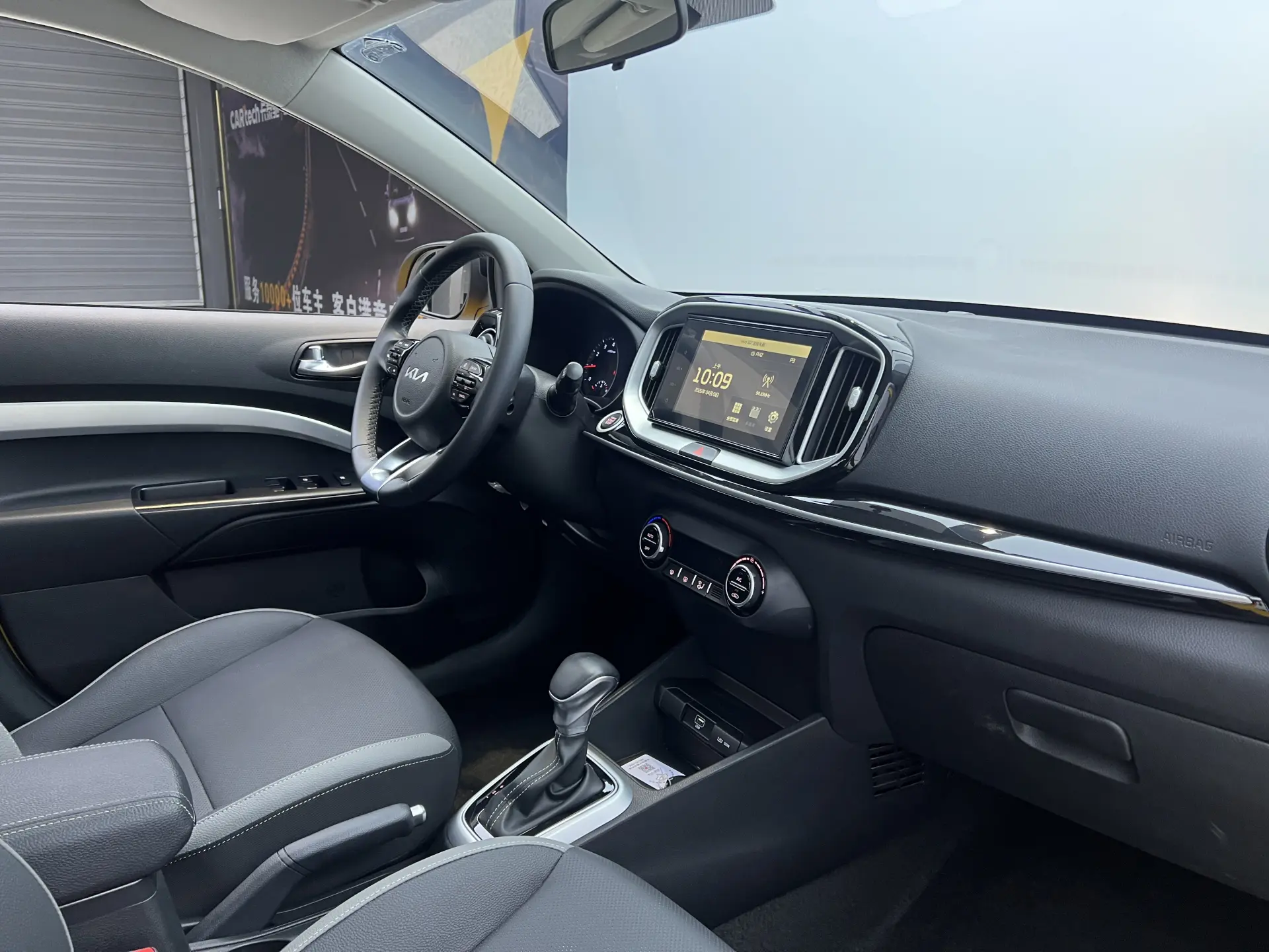 Kia KX1, 2022 18
