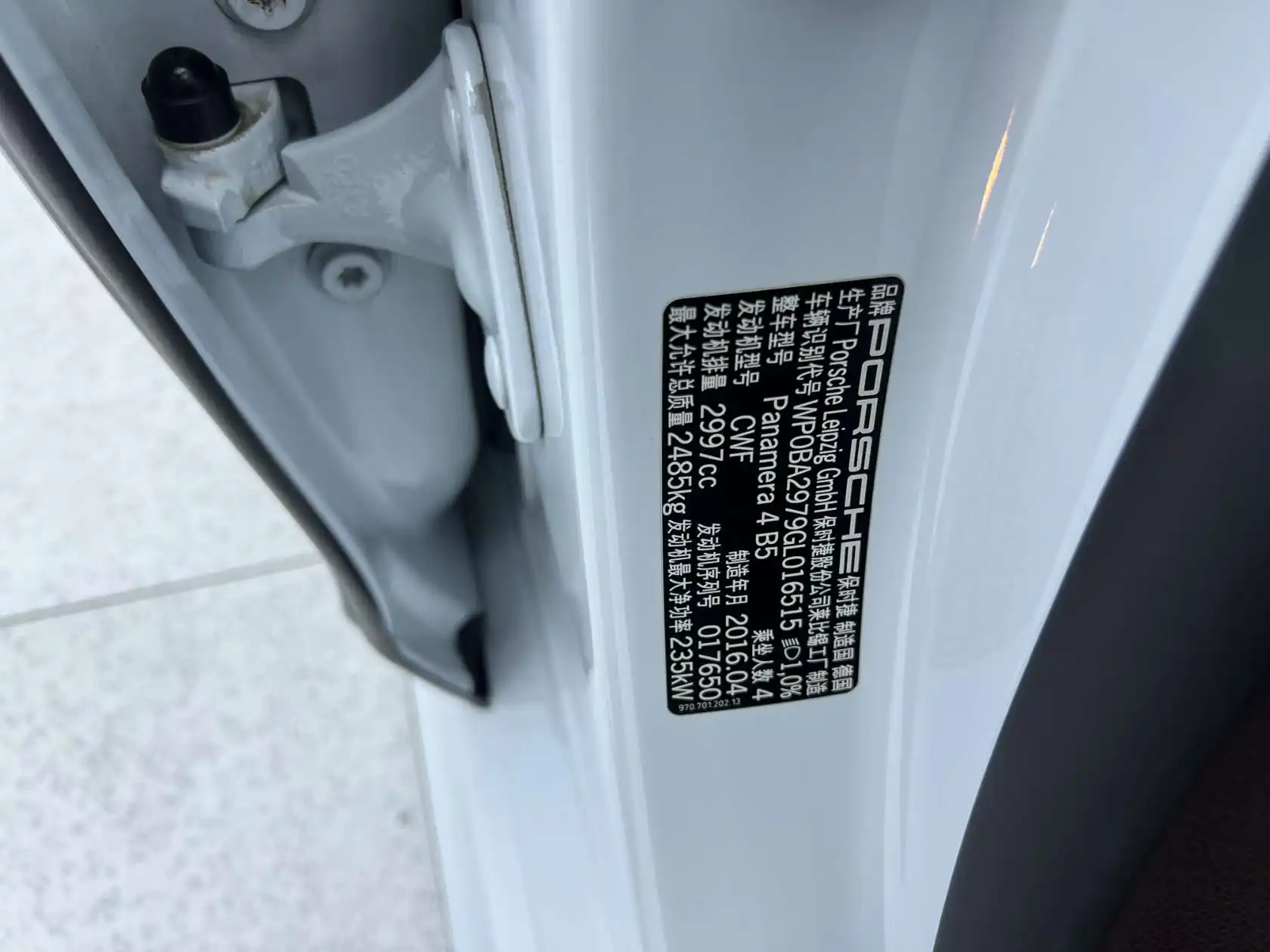 Porsche Panamera, 2016 31