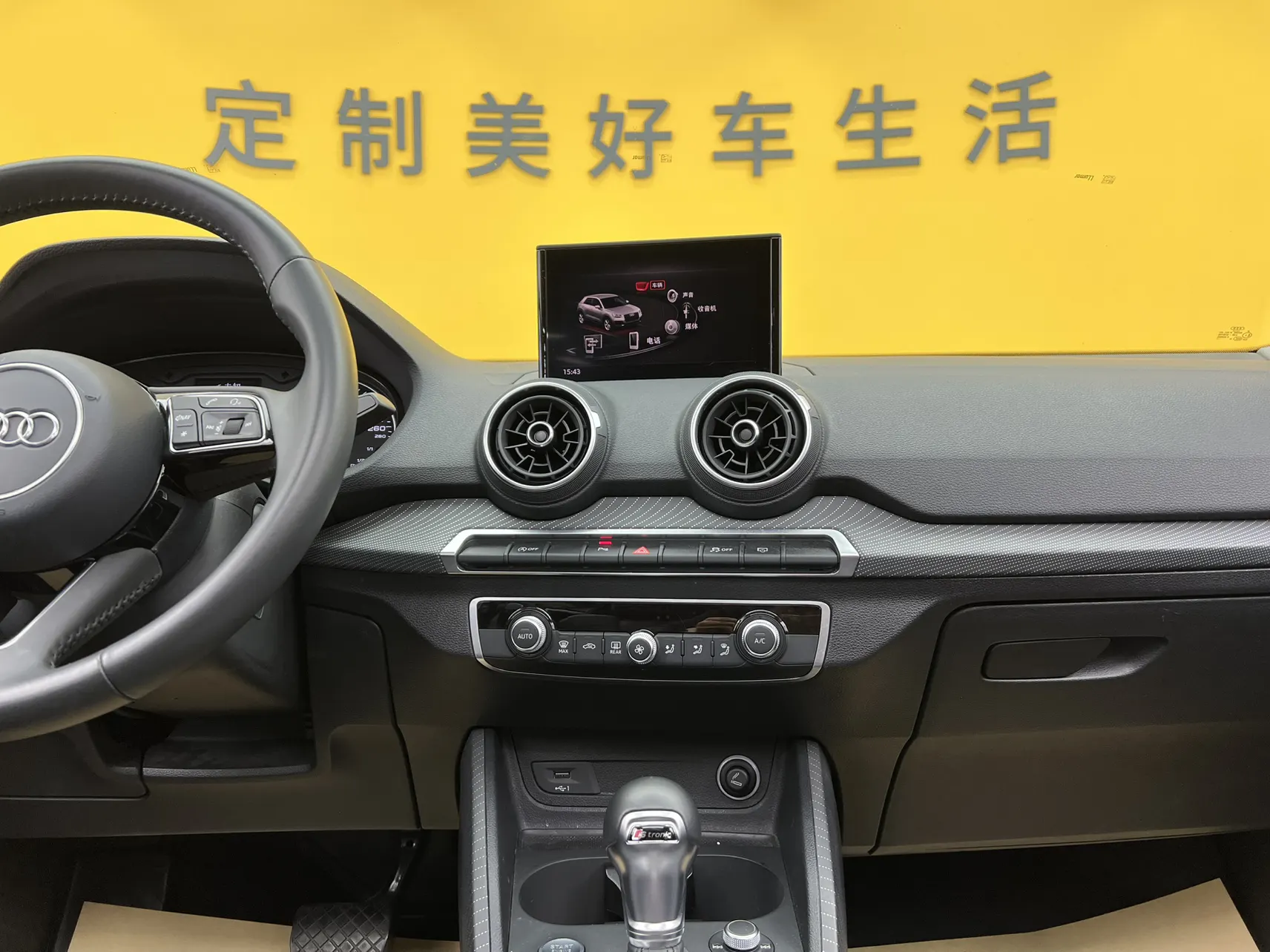 Audi Q2L 35 TFSI, 2021 38