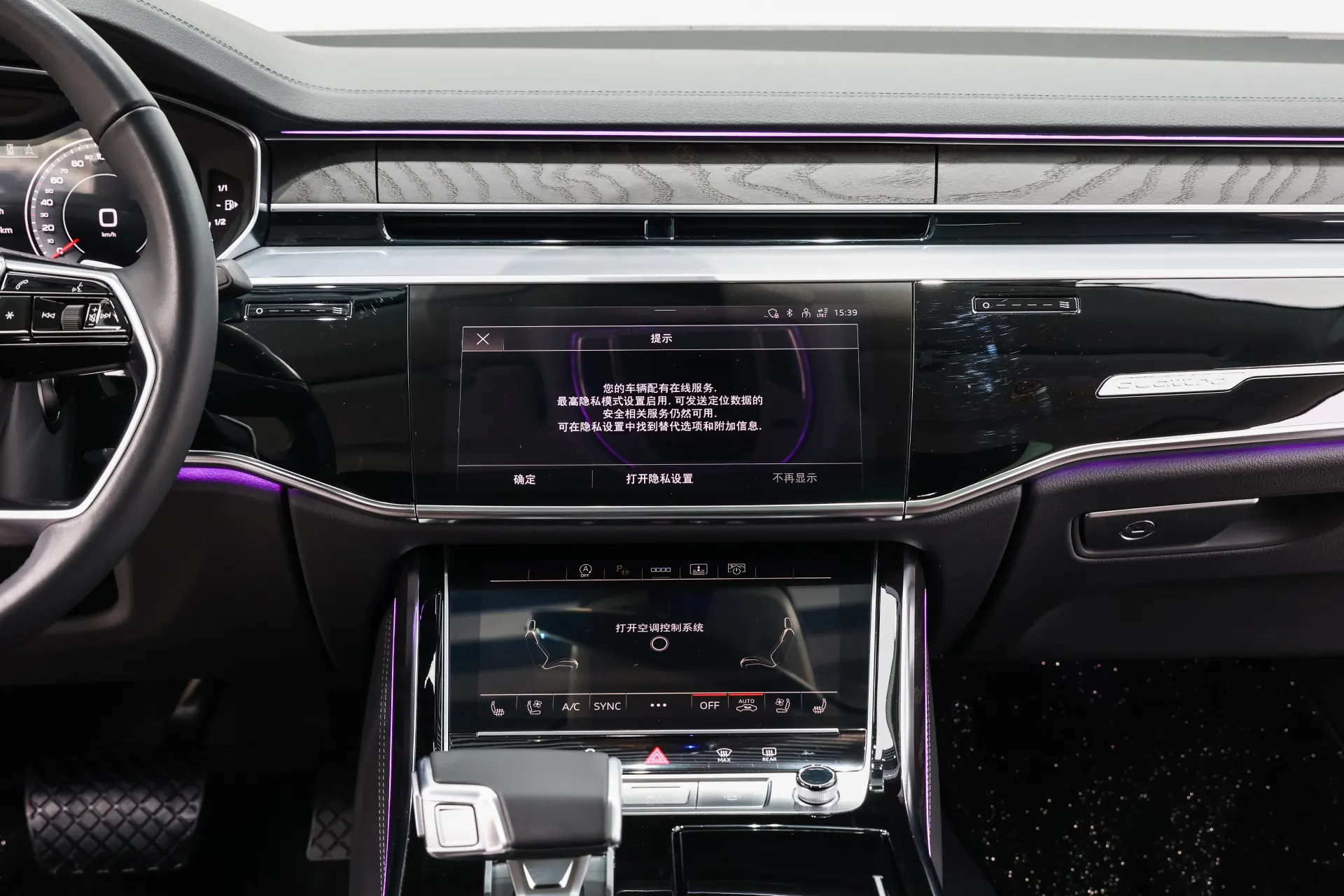 Audi A8L 50 TFSI, 2024 30