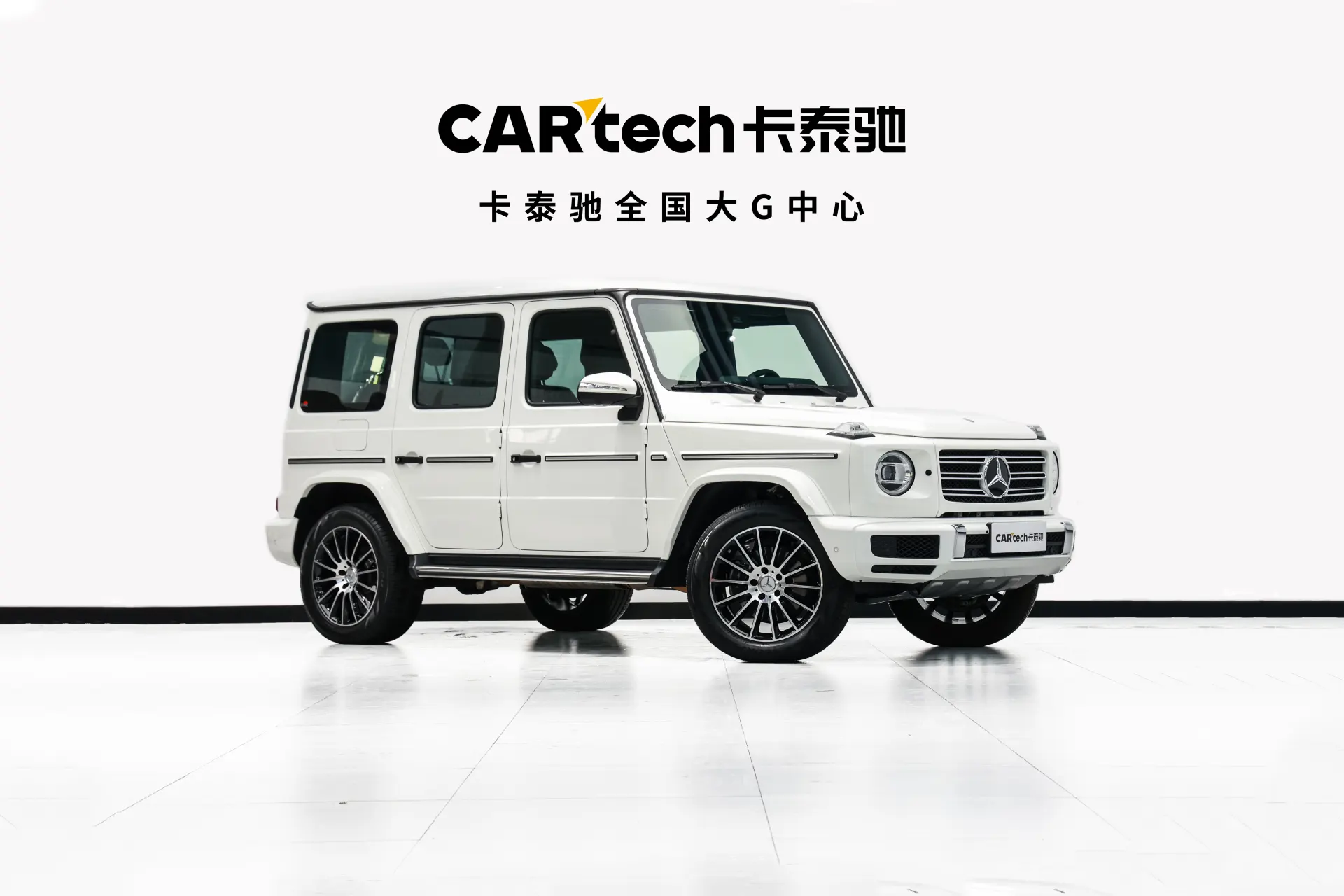Mercedes-Benz G 400 d, 2024 2