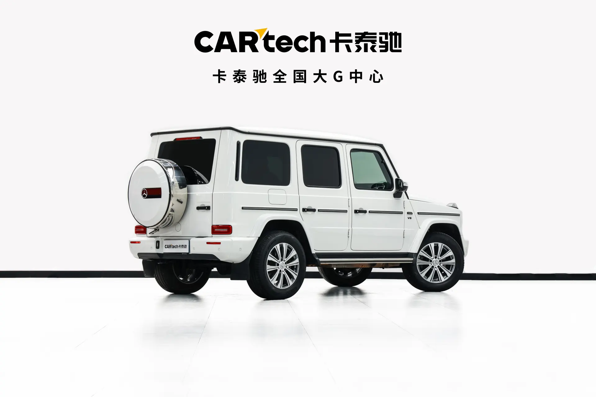 Mercedes-Benz G 350, 2023 12