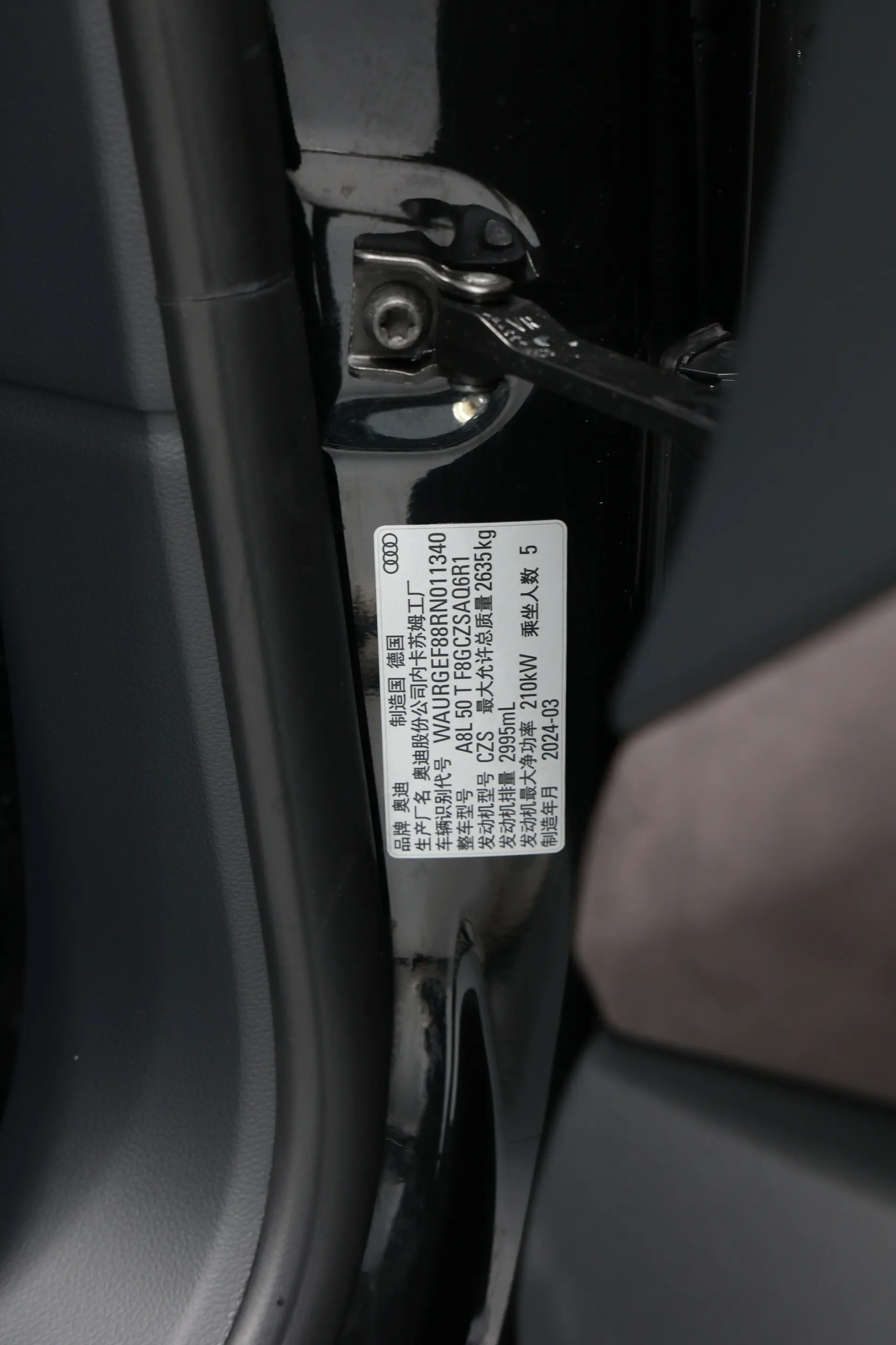 Audi A8L 50 TFSI, 2024 24