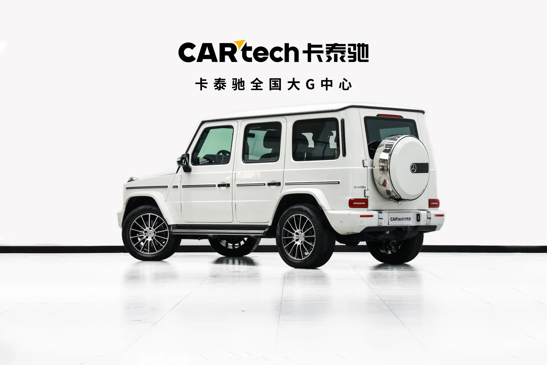 Mercedes-Benz G 400 d, 2024 6
