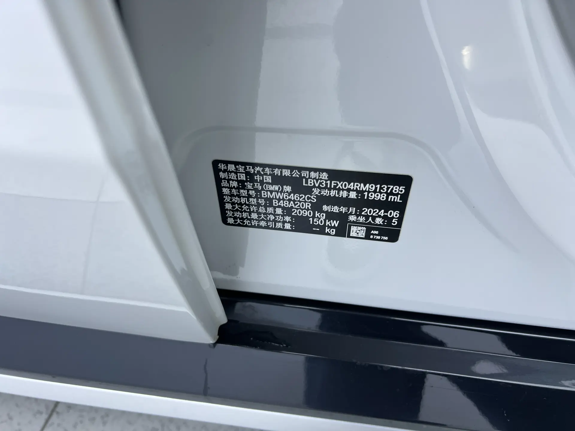 BMW X1, 2024 28