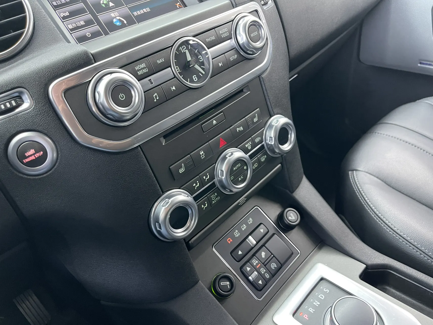 Land Rover Discovery, 2019 24