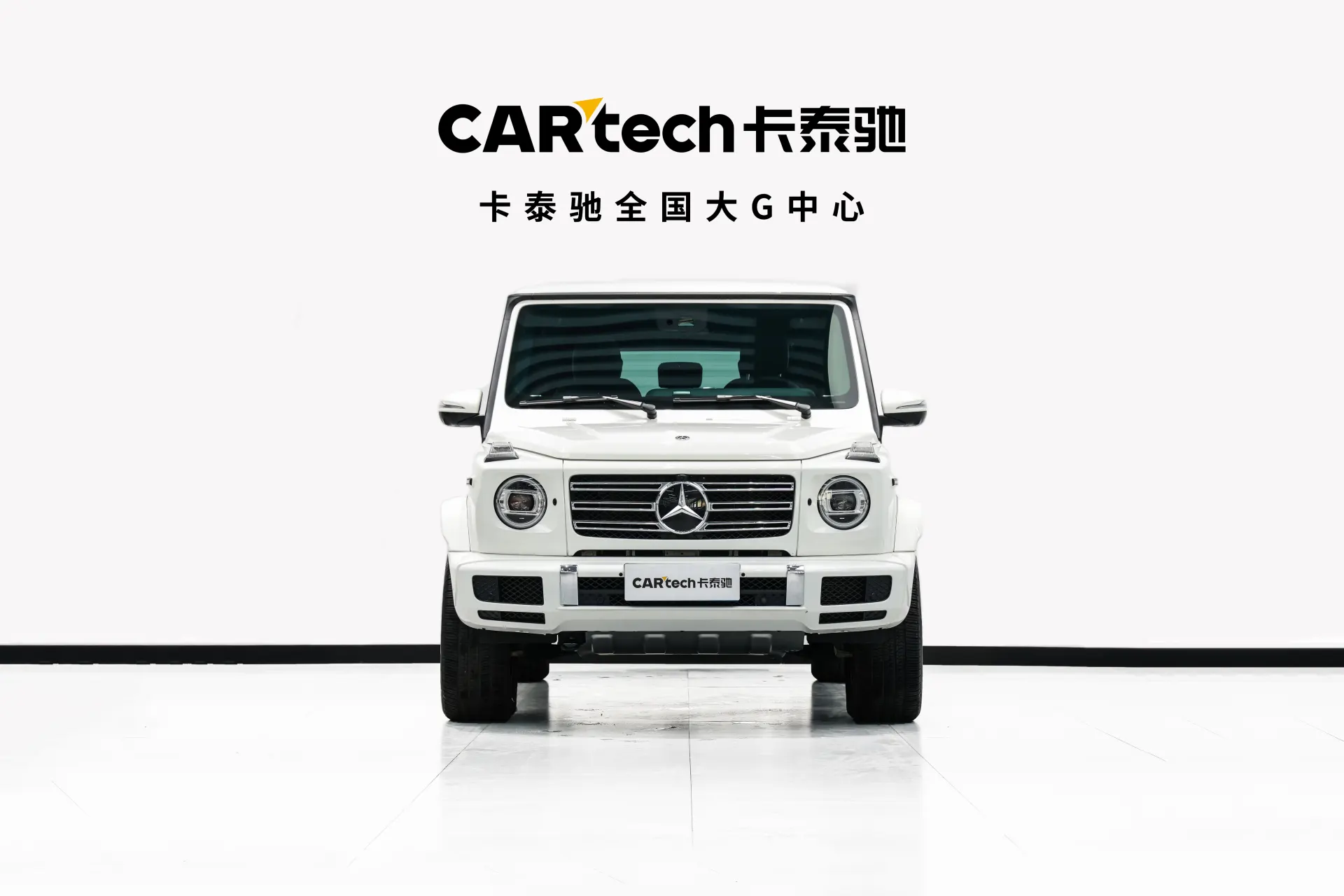 Mercedes-Benz G 400 d, 2024 3