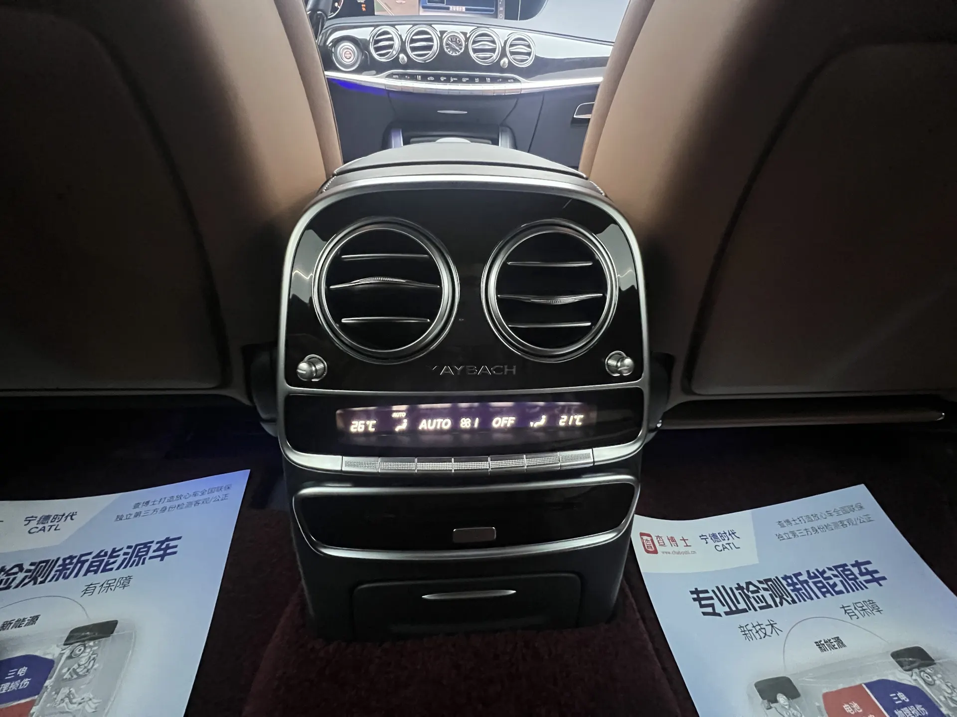 Mercedes-Benz S 450 4MATIC, 2021 19