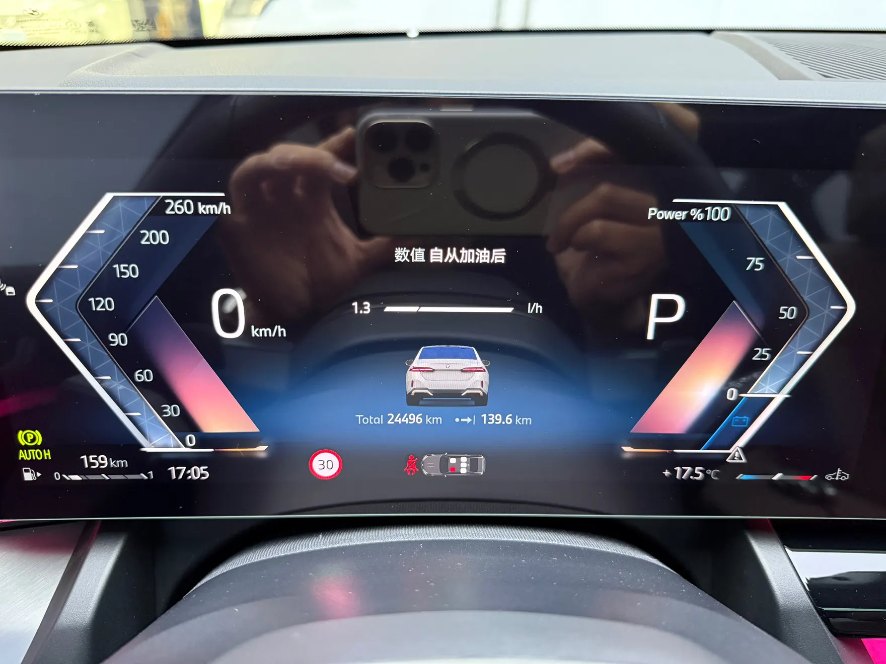 BMW 530Li, 2024 17