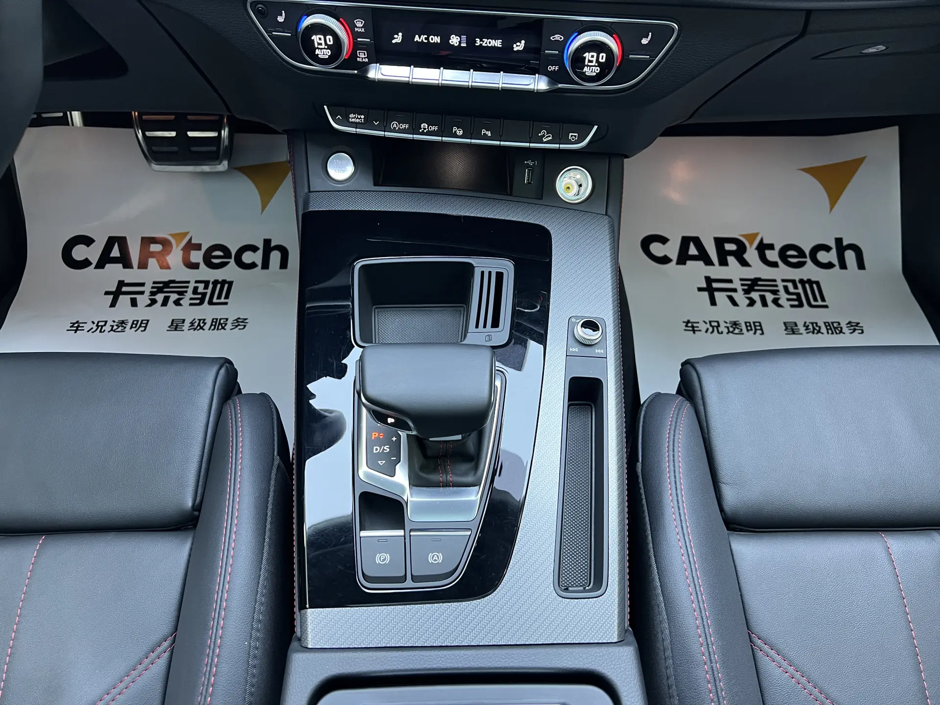 Audi Q5L 40, 2022 11