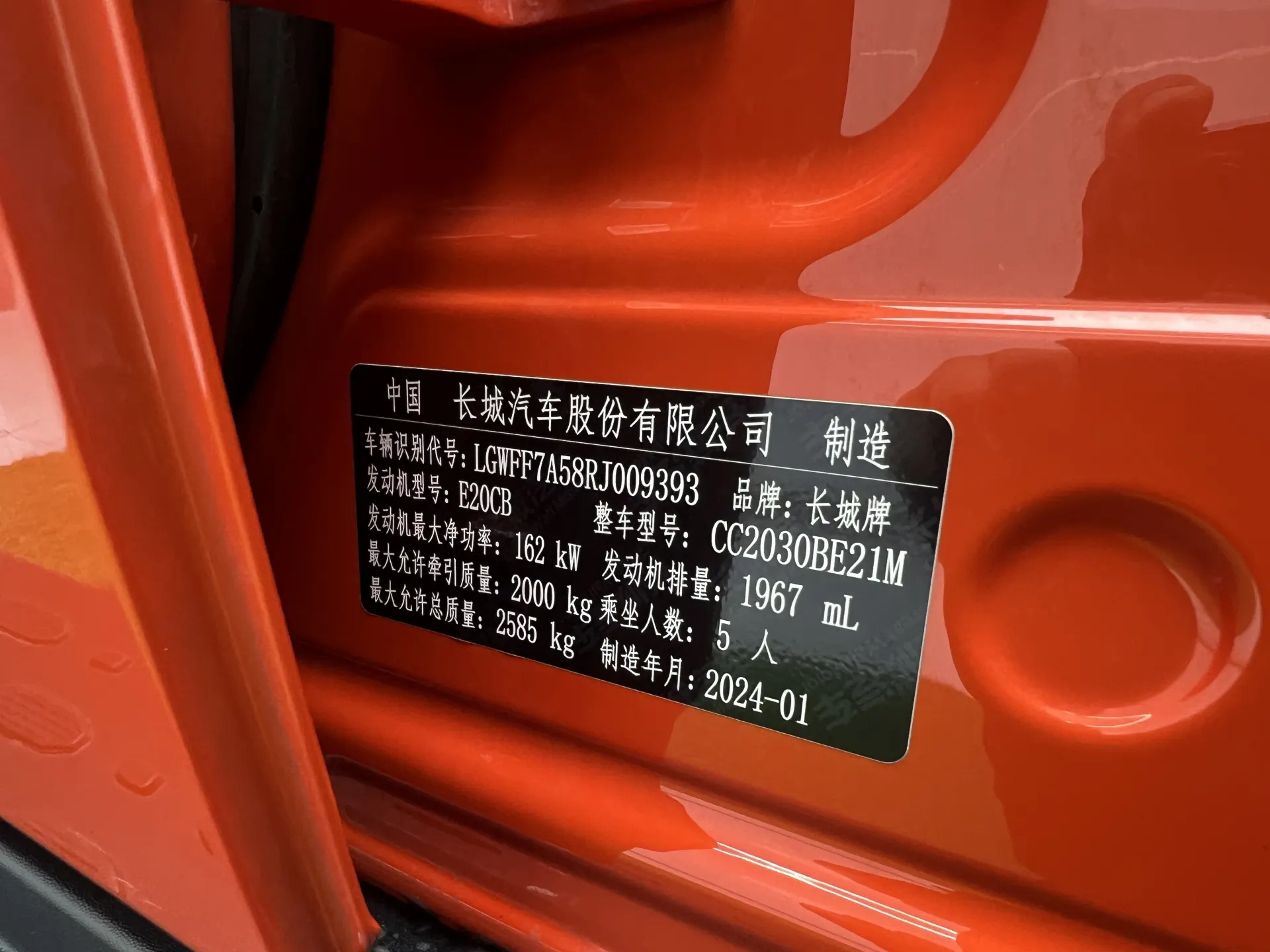 Tank 300, 2024 21