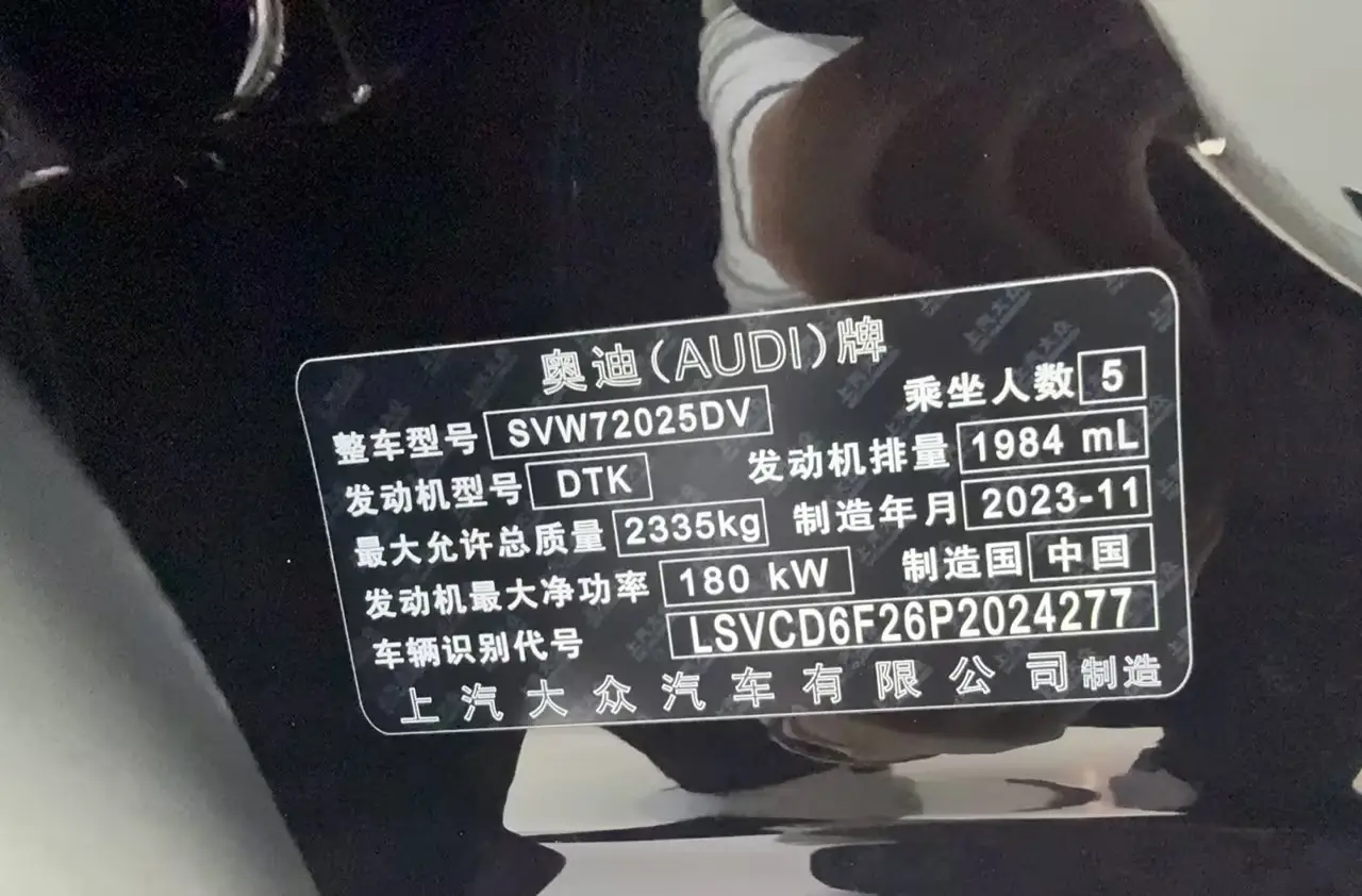 Audi A7L 45 TFSI, 2024 22