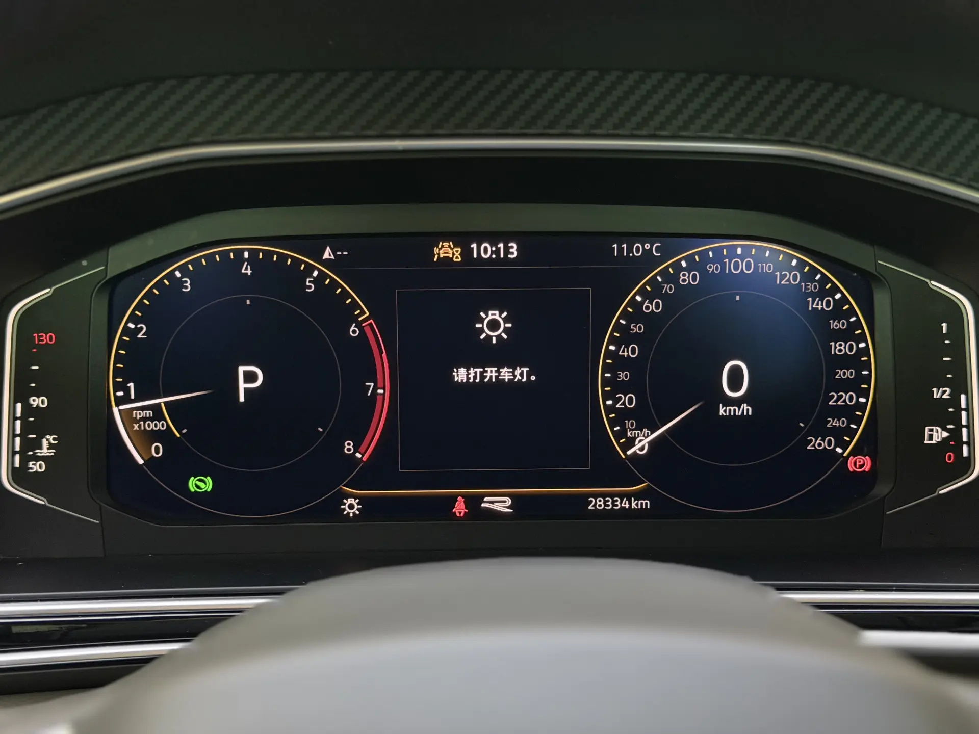 Volkswagen Tiguan L, 2023 15