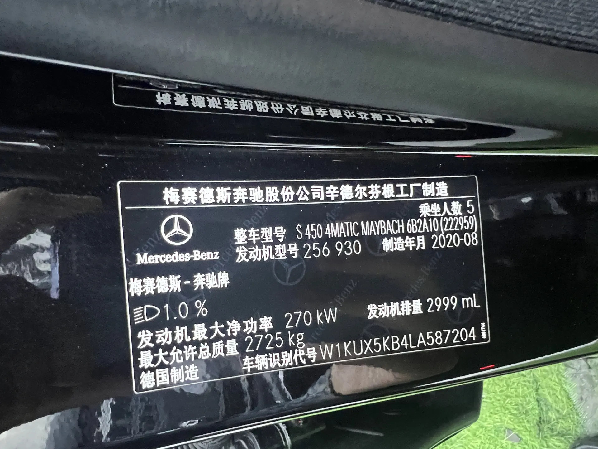 Mercedes-Benz S 450 4MATIC, 2021 22