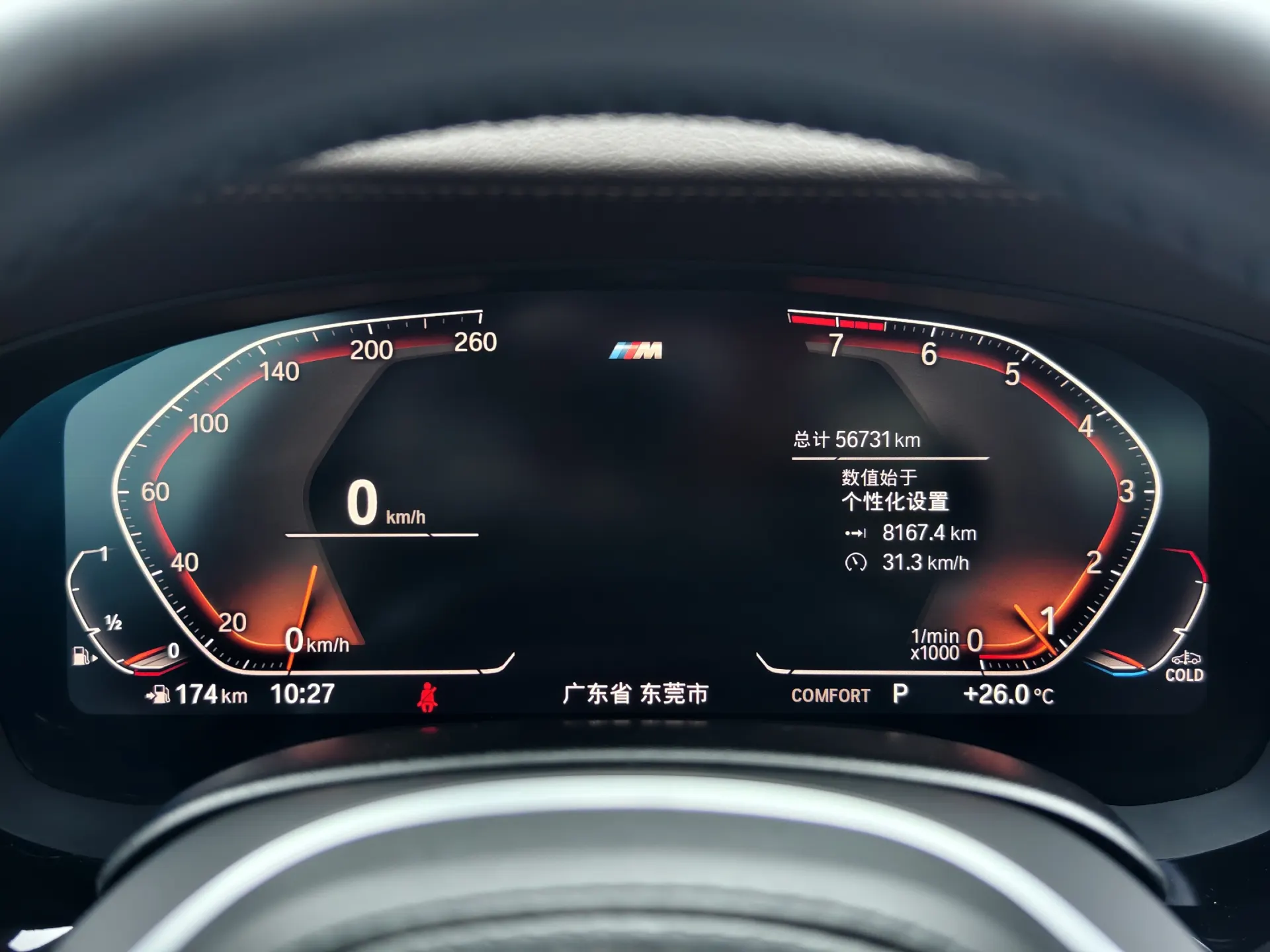 BMW 530Li, 2022 9