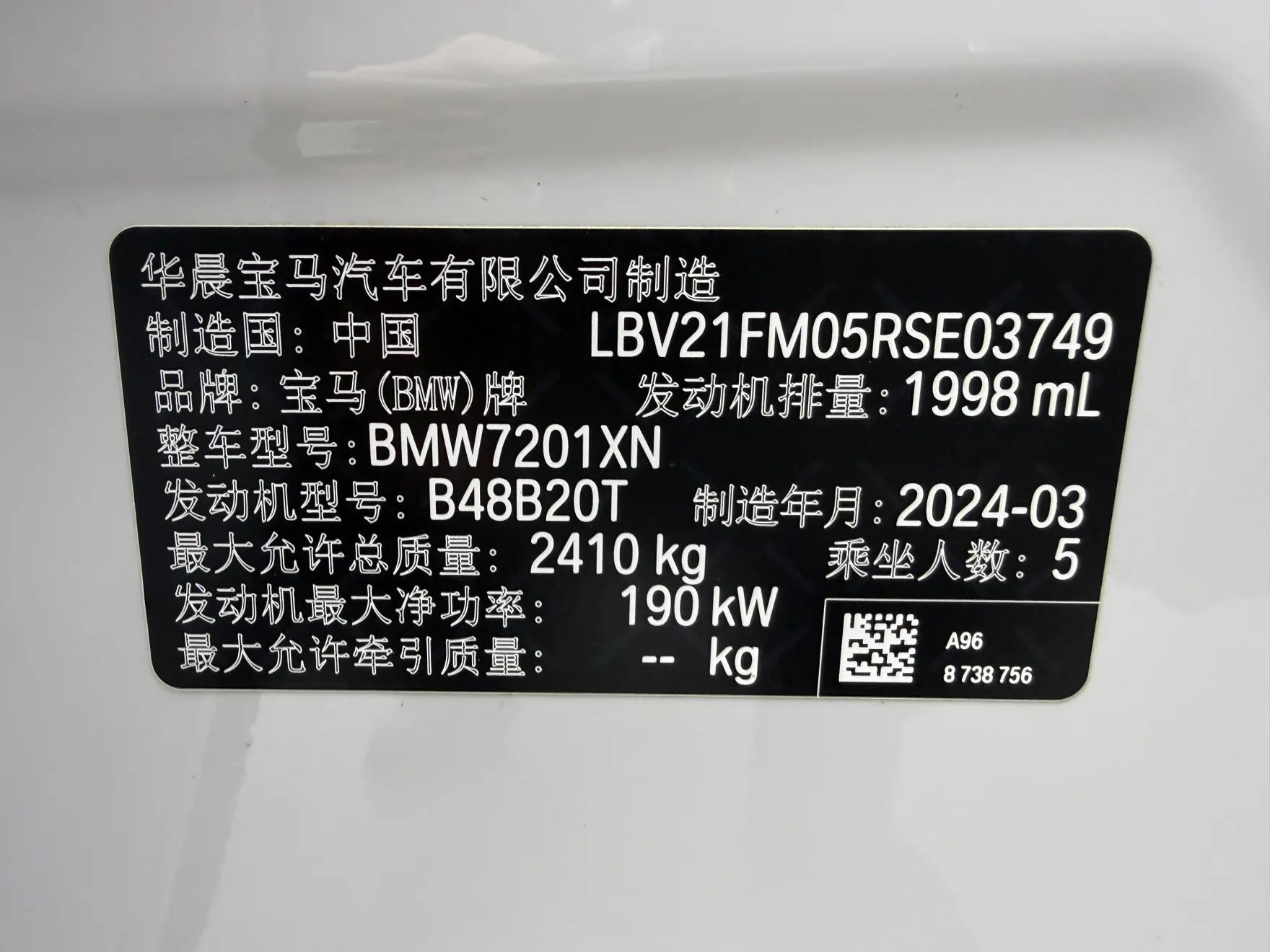 BMW 530Li, 2024 10