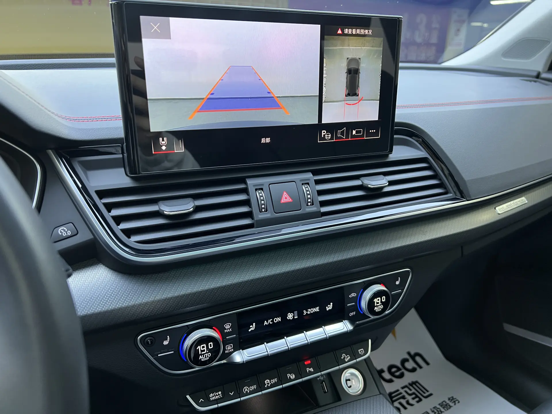 Audi Q5L 40, 2022 18