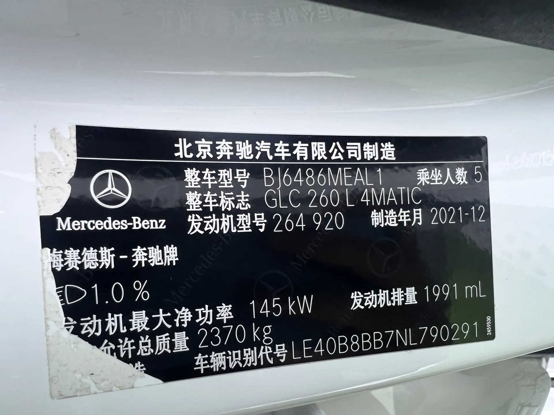 Mercedes-Benz GLC 260 L, 2022 17
